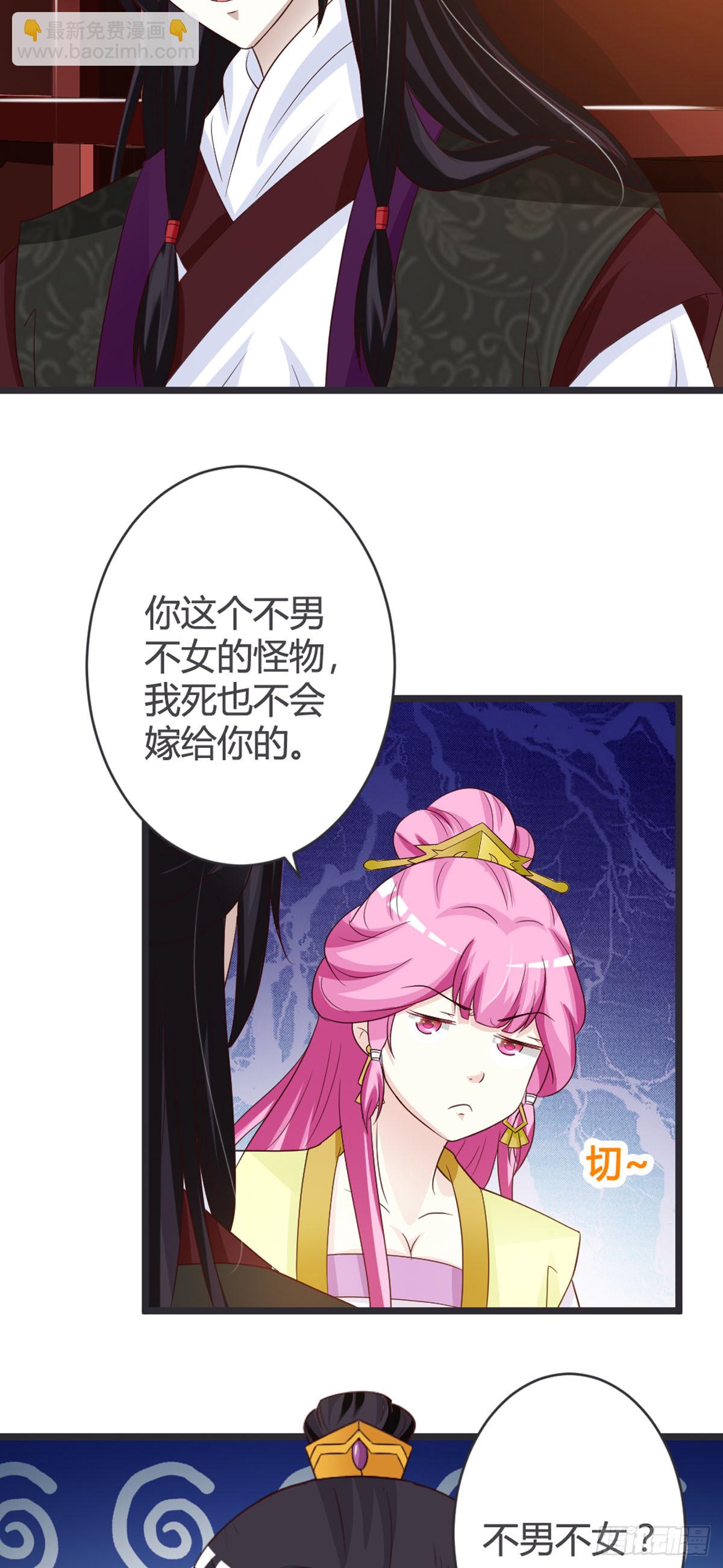 第72话-第74话