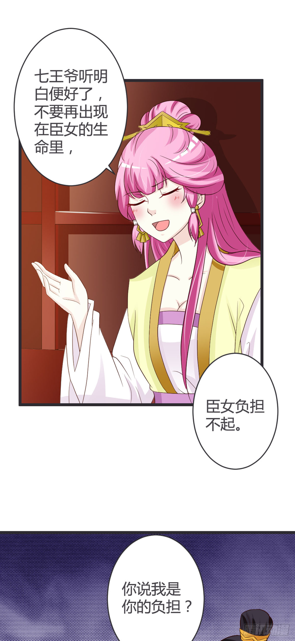 第72话-第74话