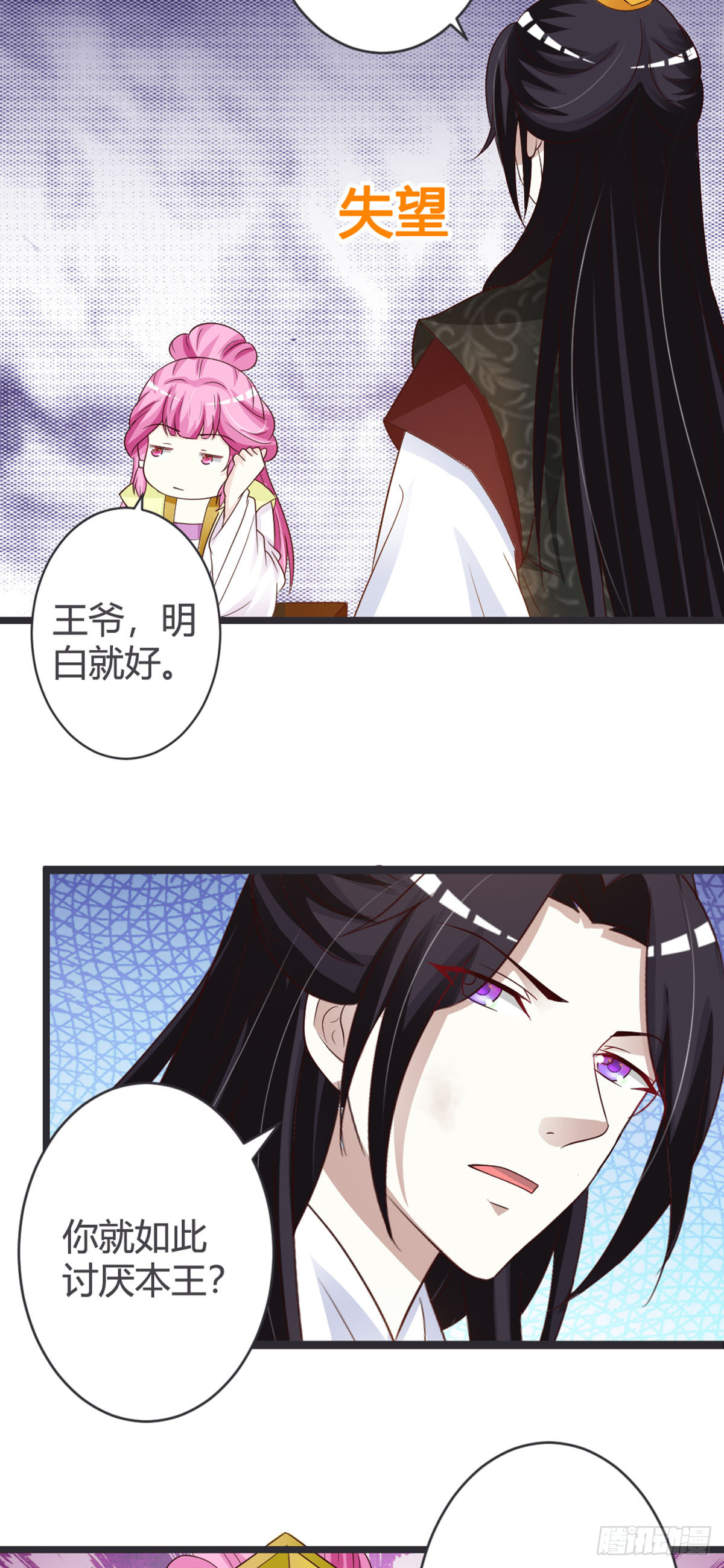 第72话-第74话