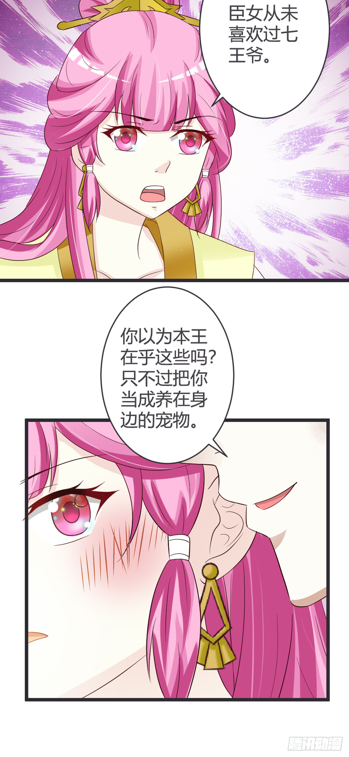 第72话-第74话