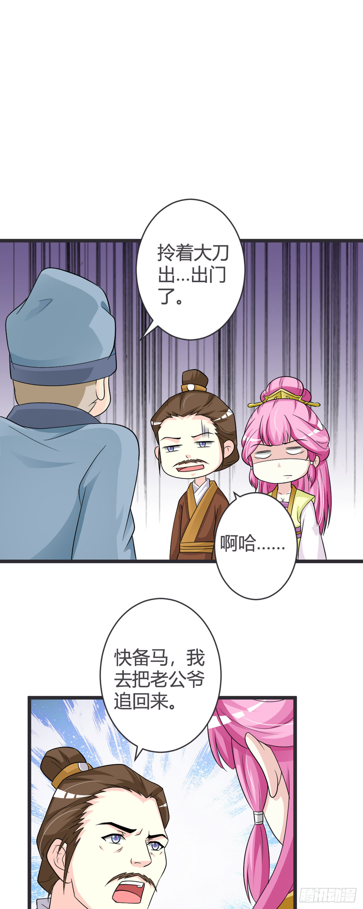 第74话-第76话