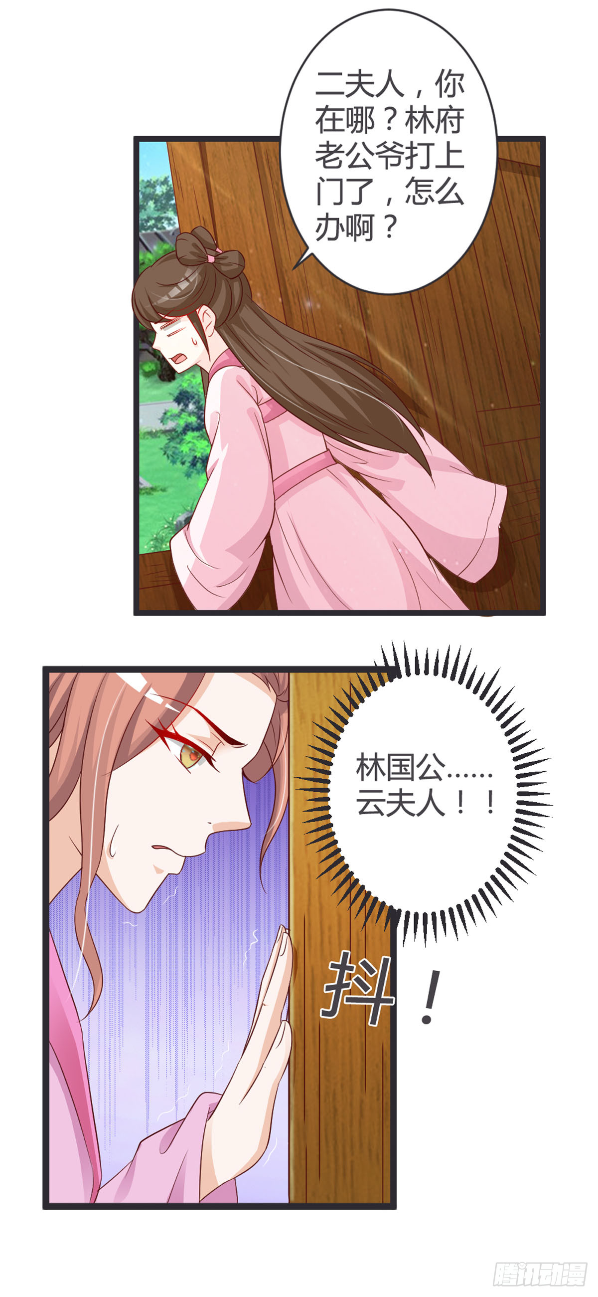 第74话-第76话