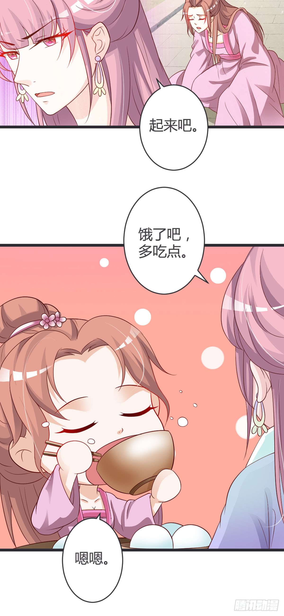 第74话-第76话