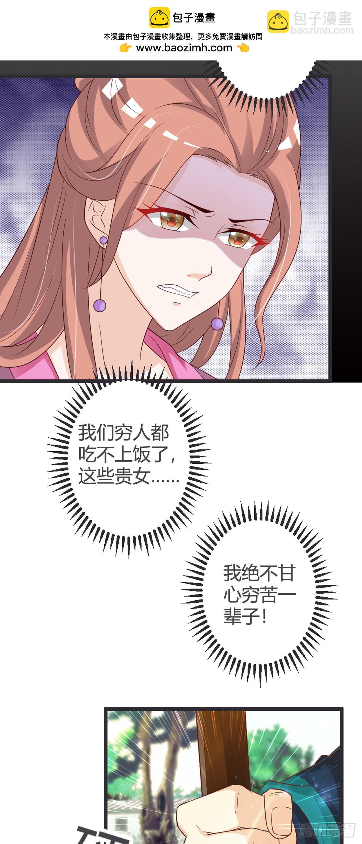 第74话-第76话
