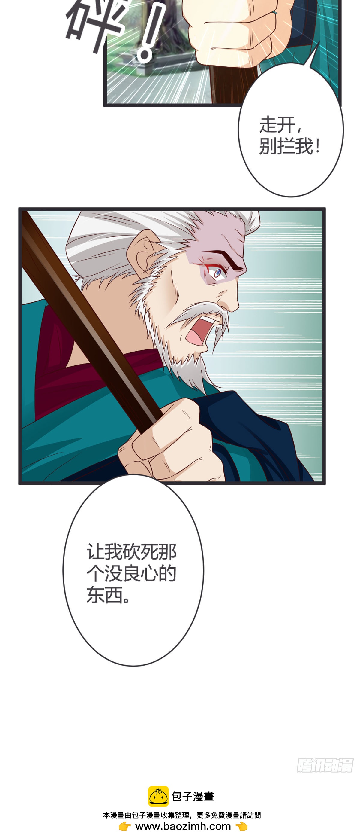 第74话-第76话