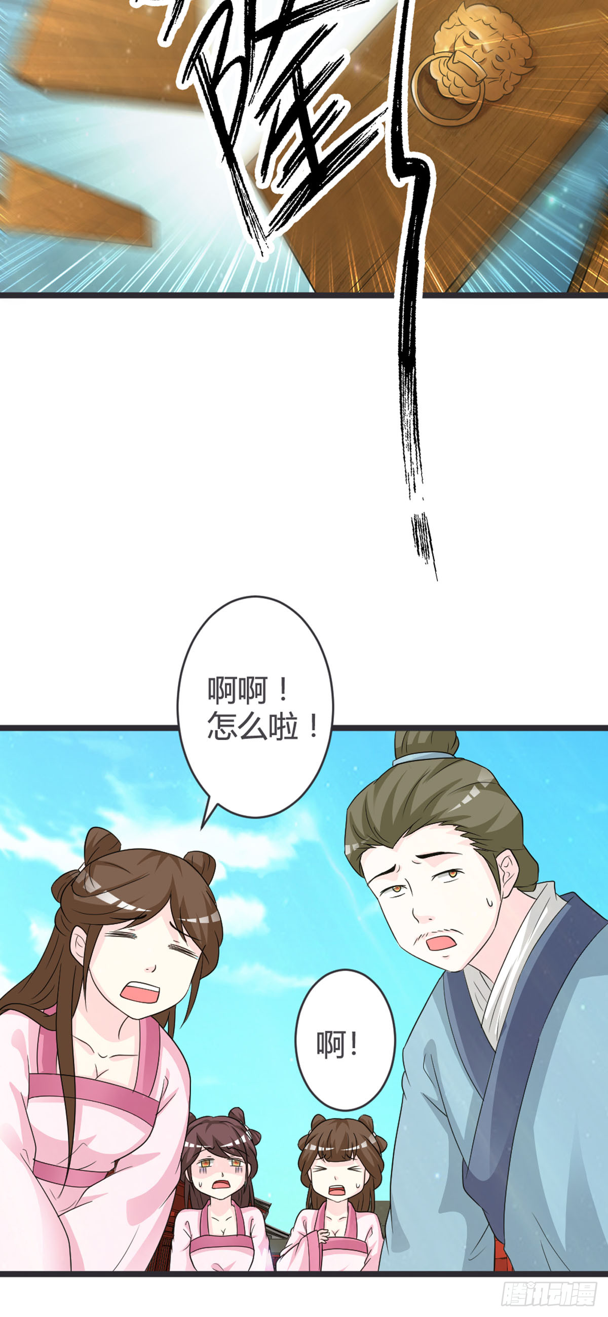 第74话-第76话