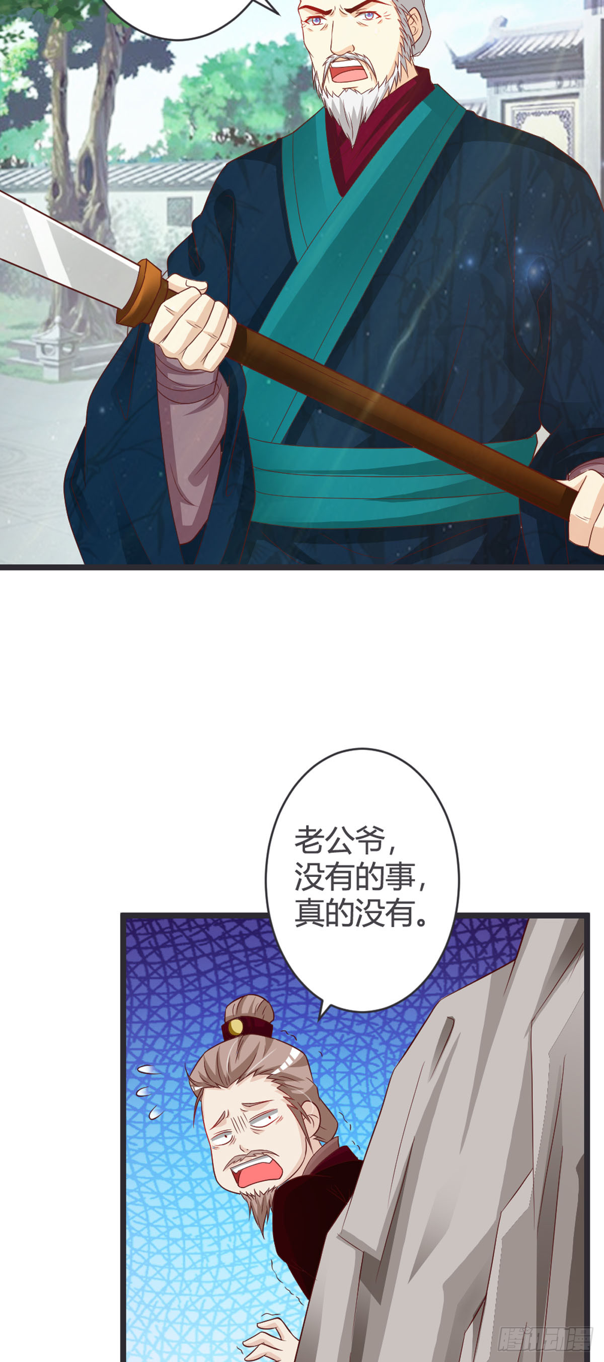 第74话-第76话