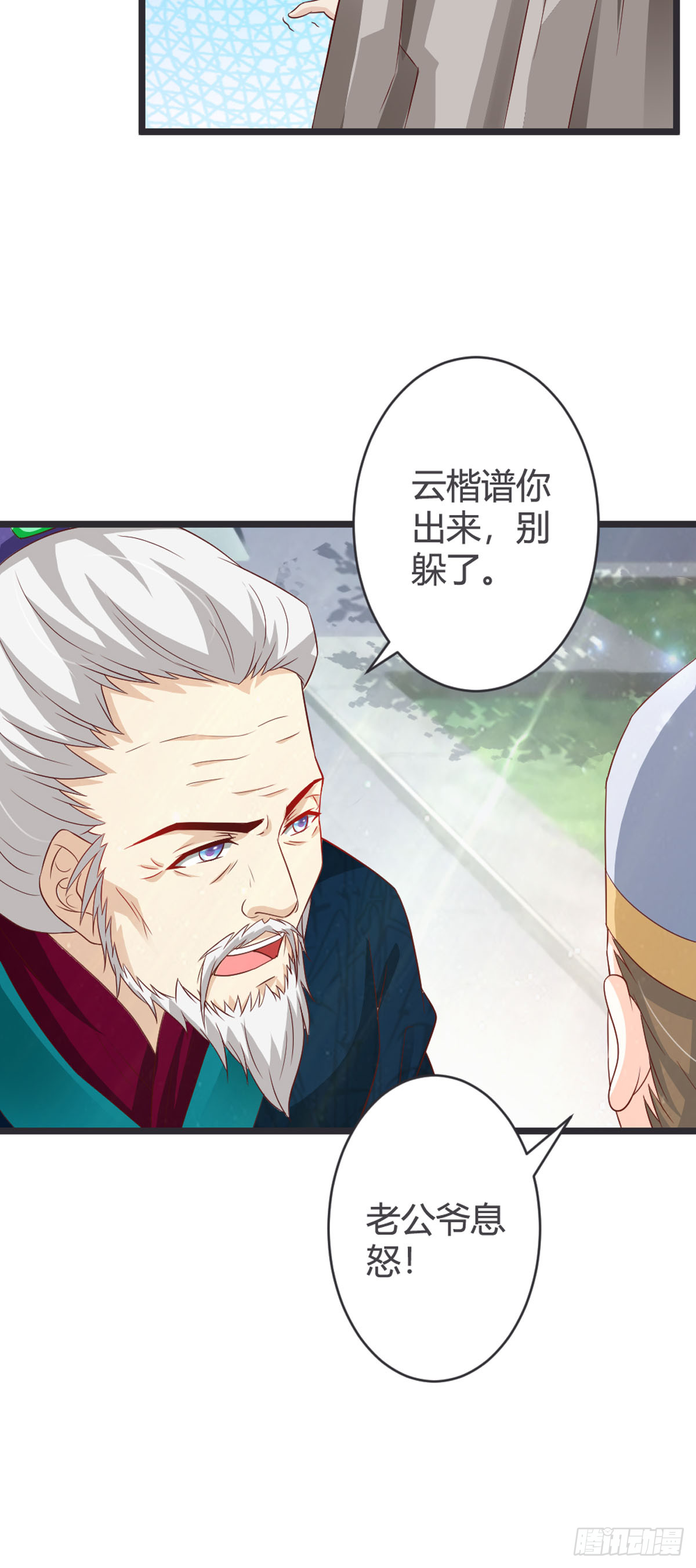 第74话-第76话