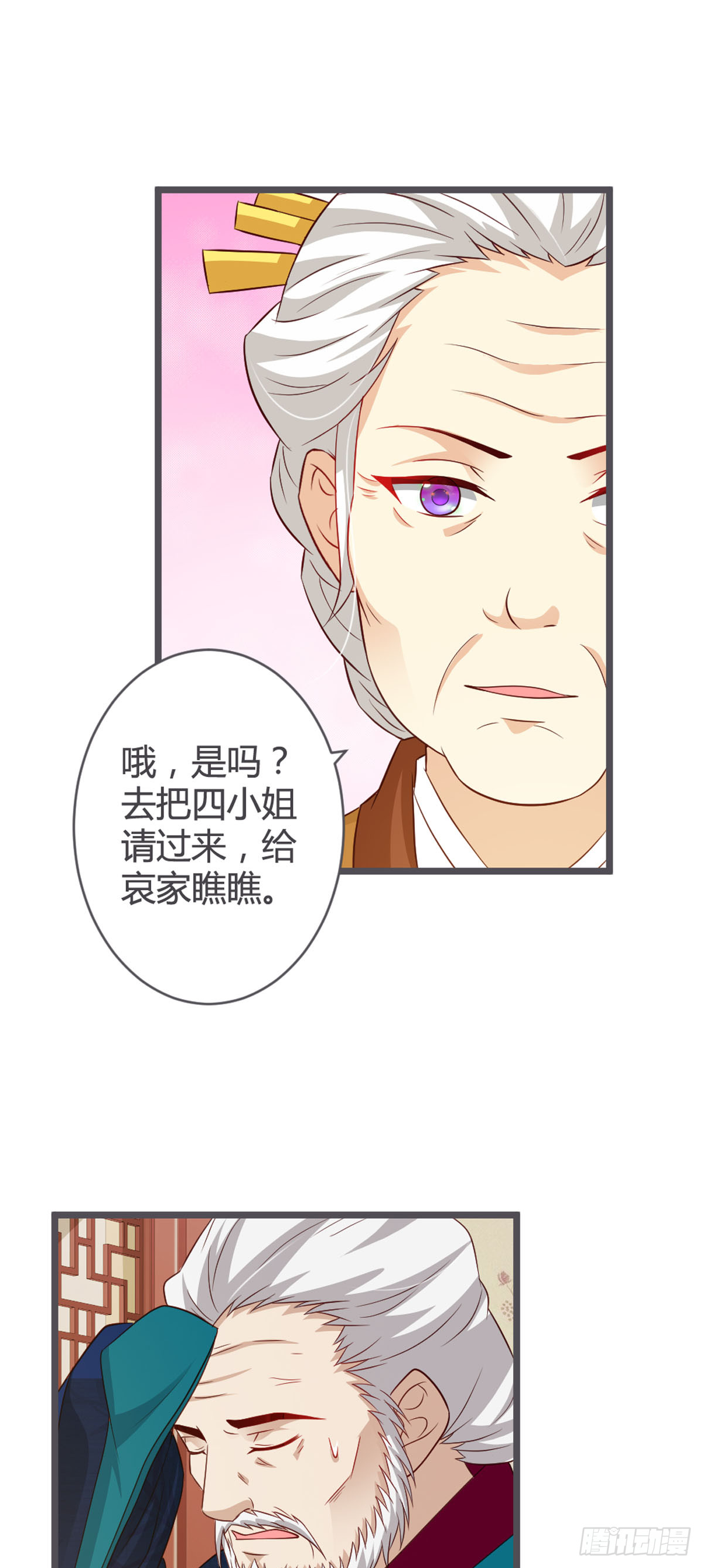 第76话-第78话