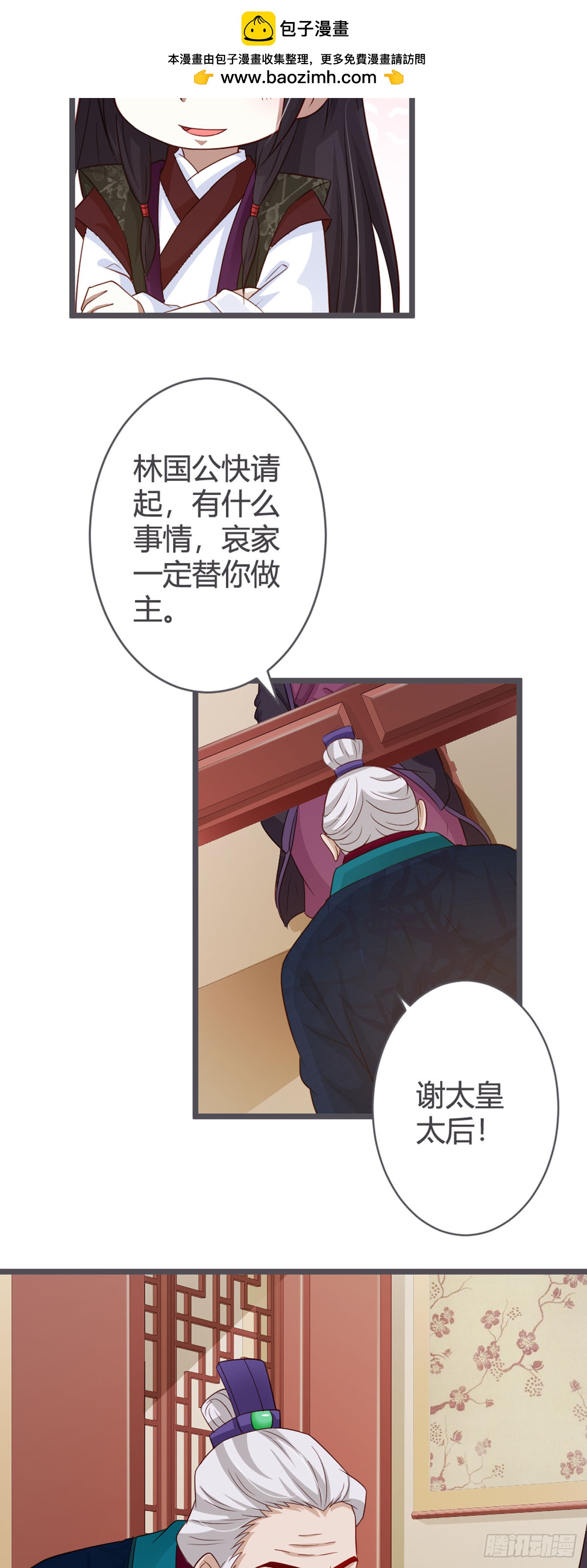 第76话-第78话