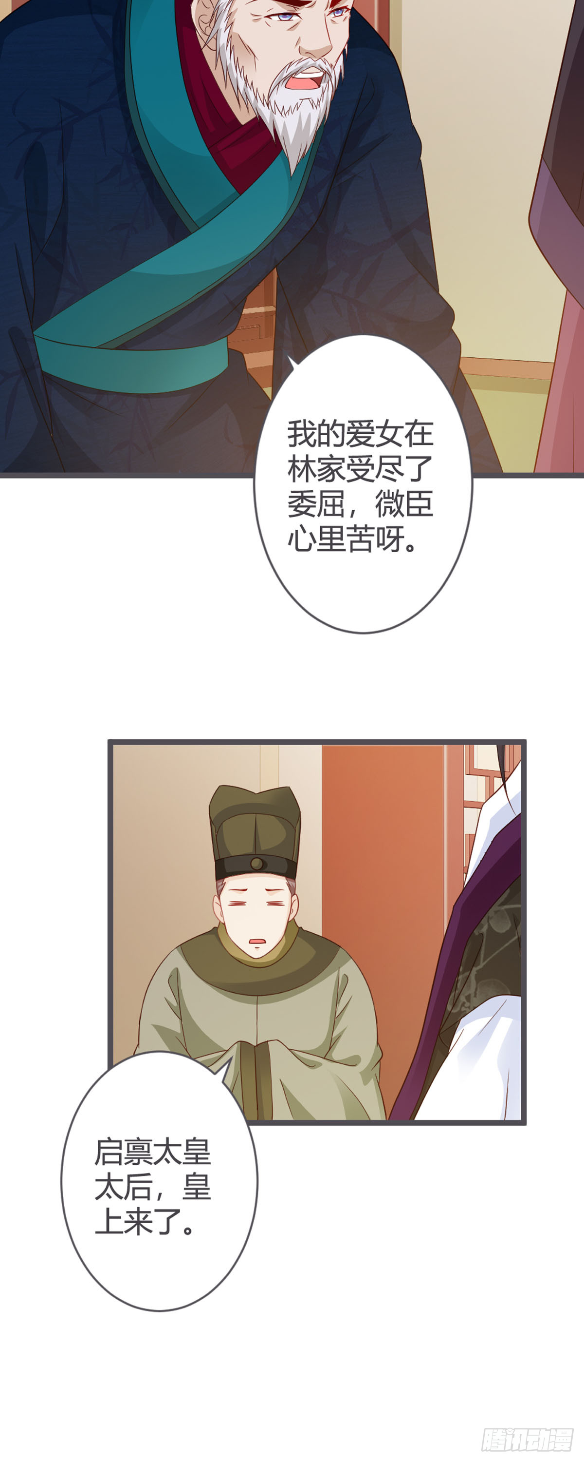 第76话-第78话