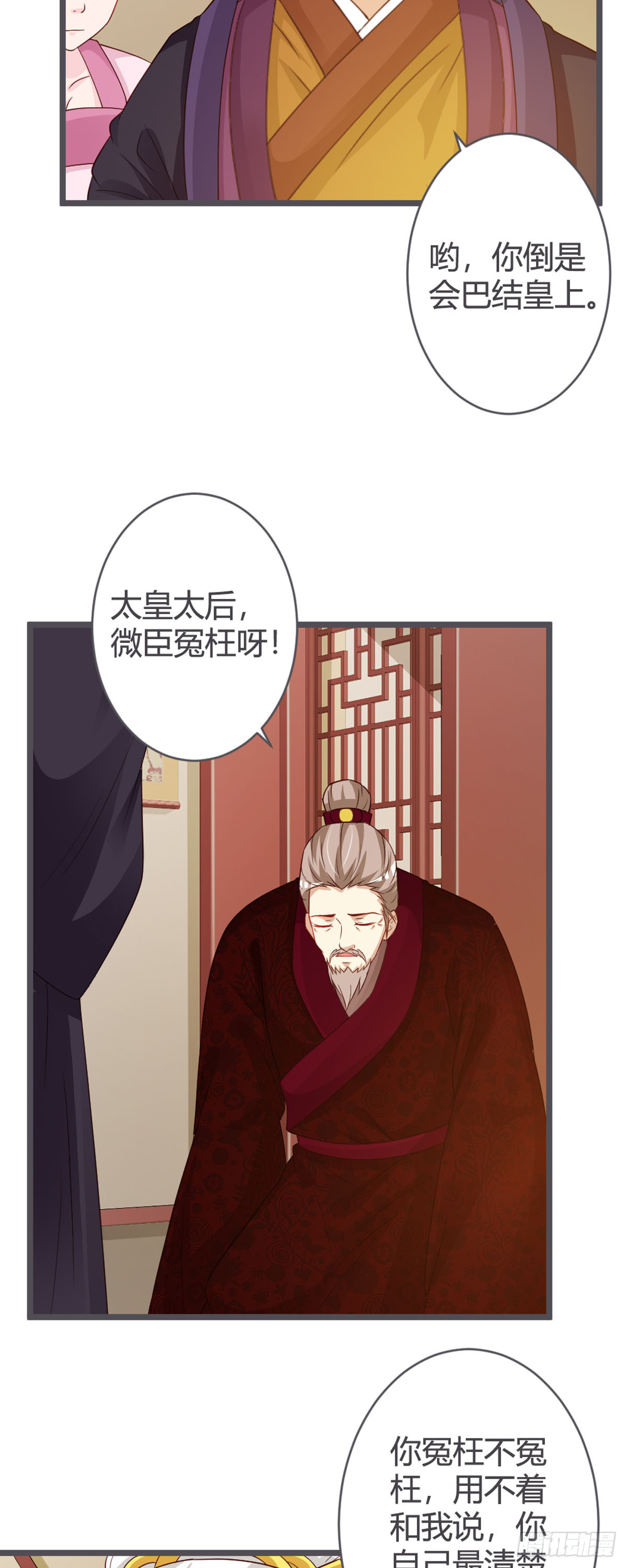 第76话-第78话