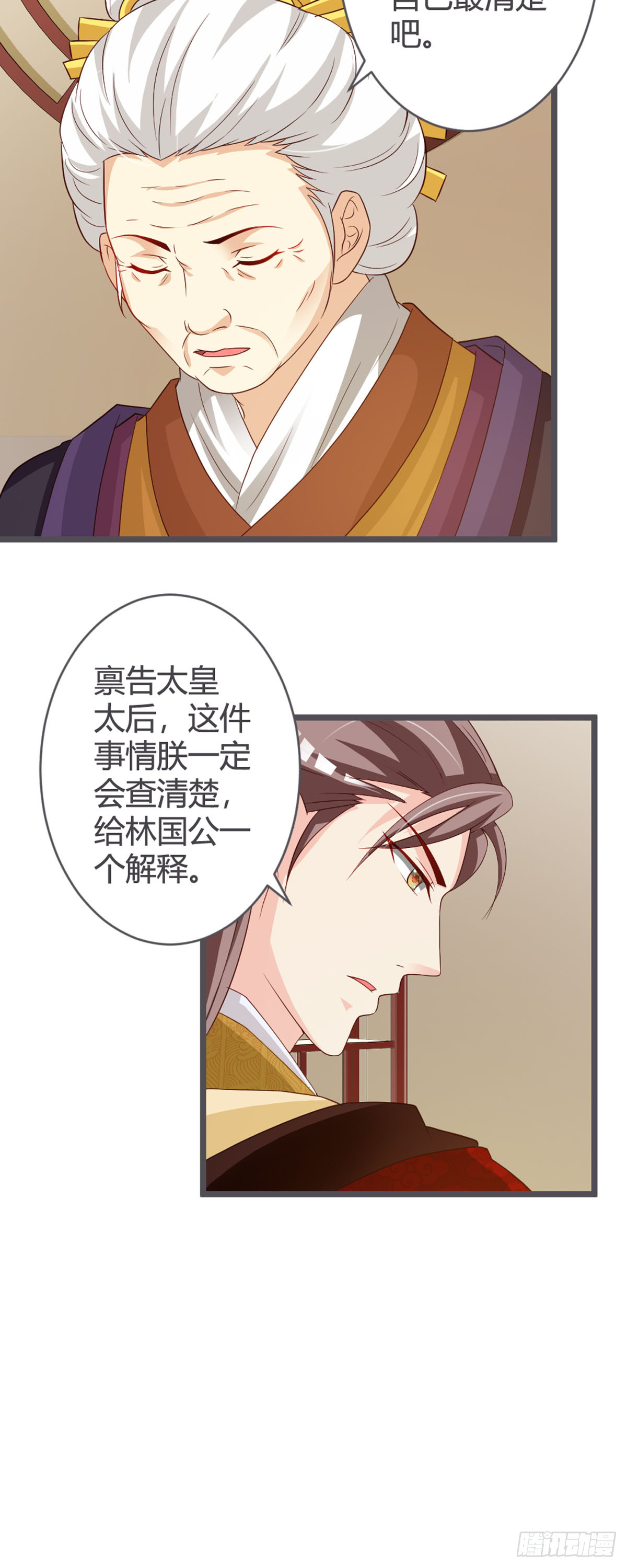 第76话-第78话