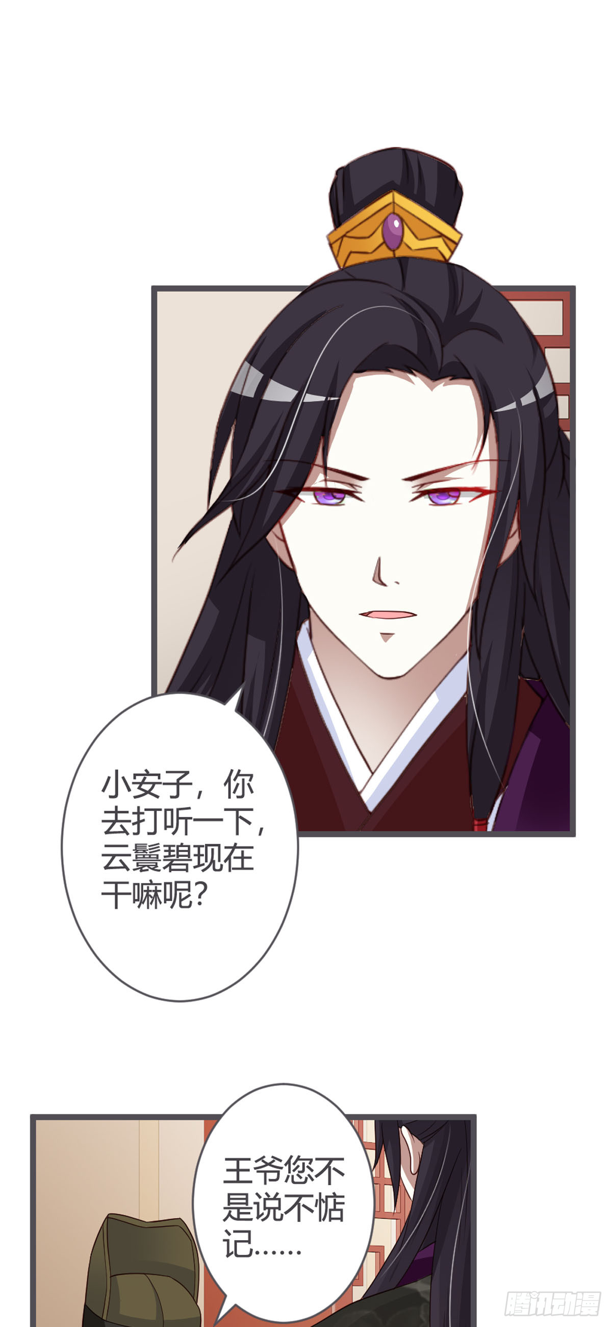 第76话-第78话