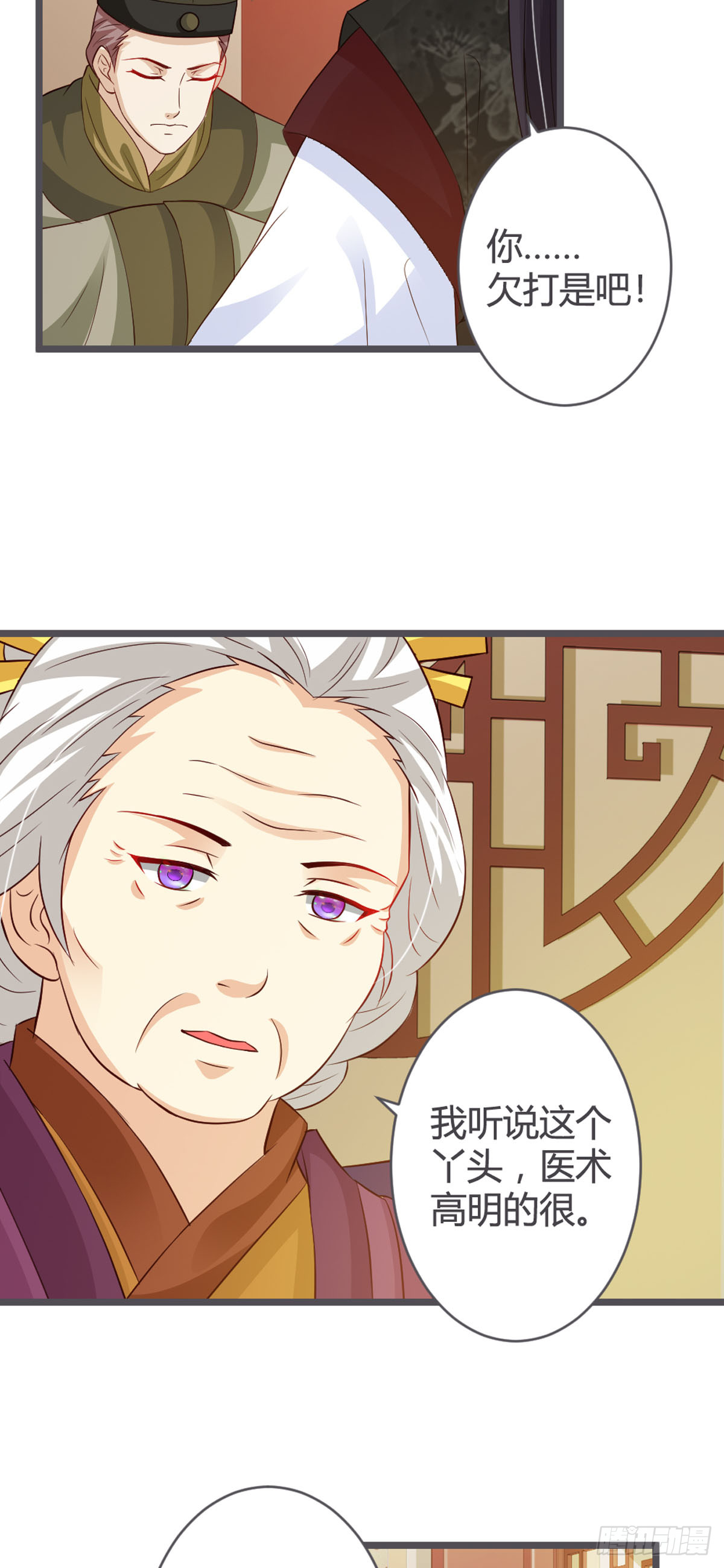 第76话-第78话