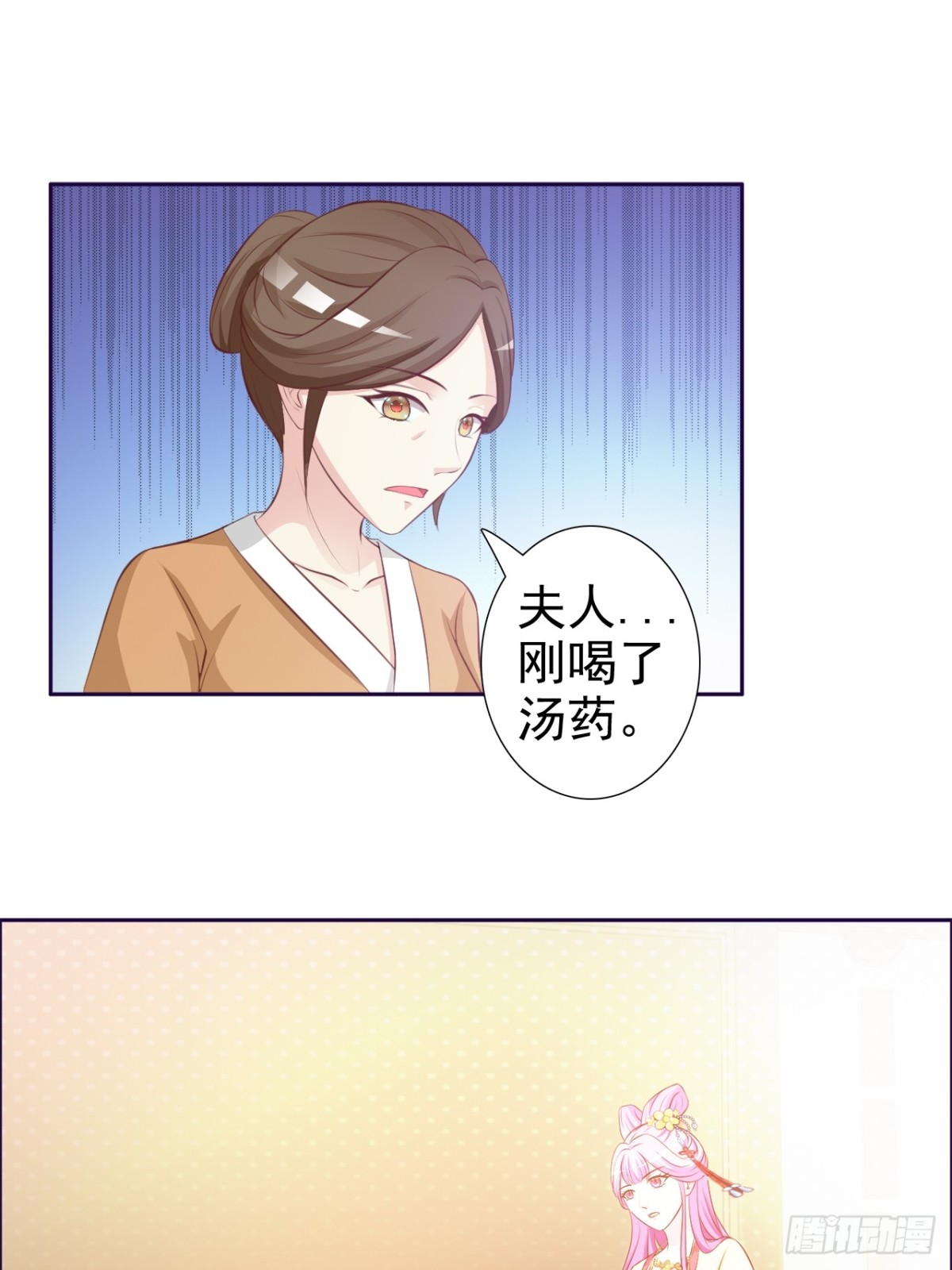 第6话-第8话