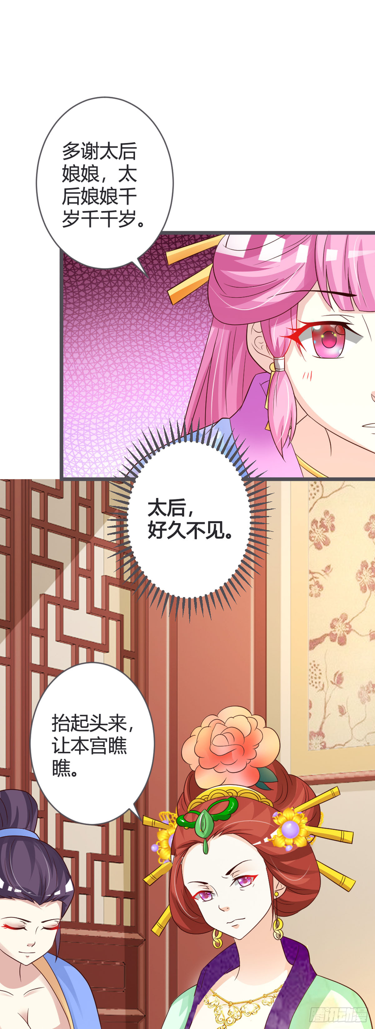 第78话-第80话
