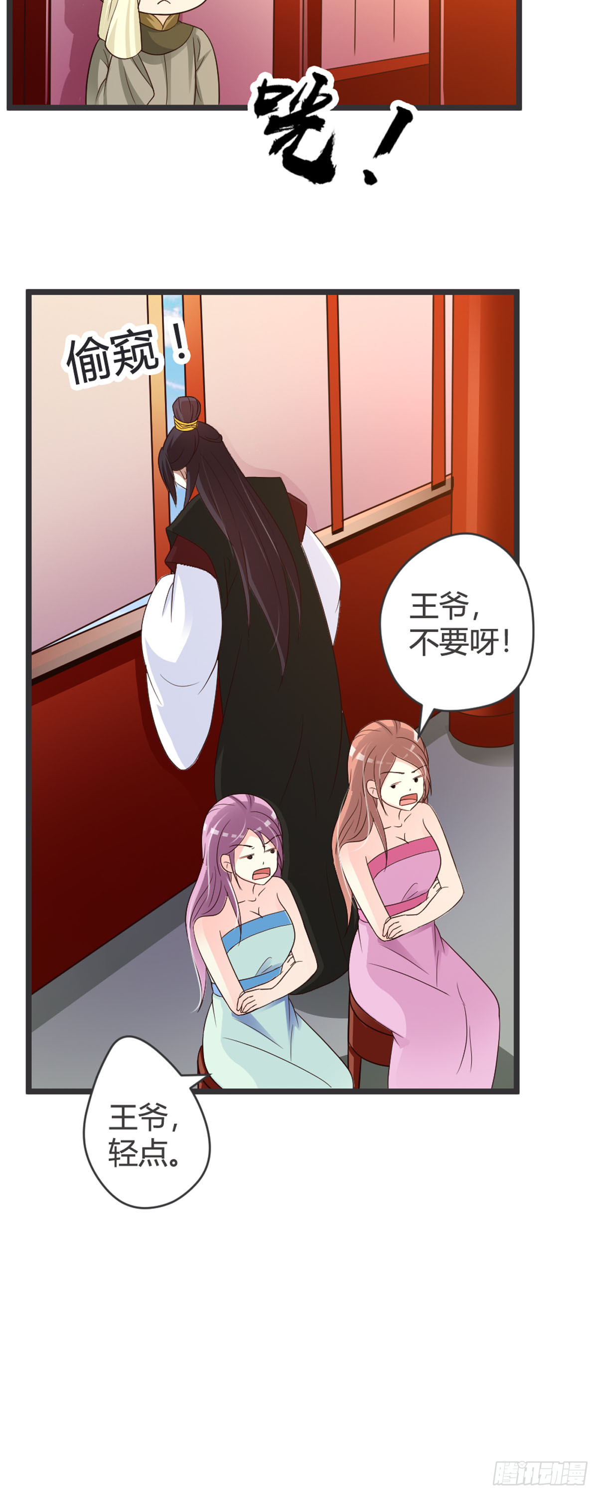 第80话-第82话