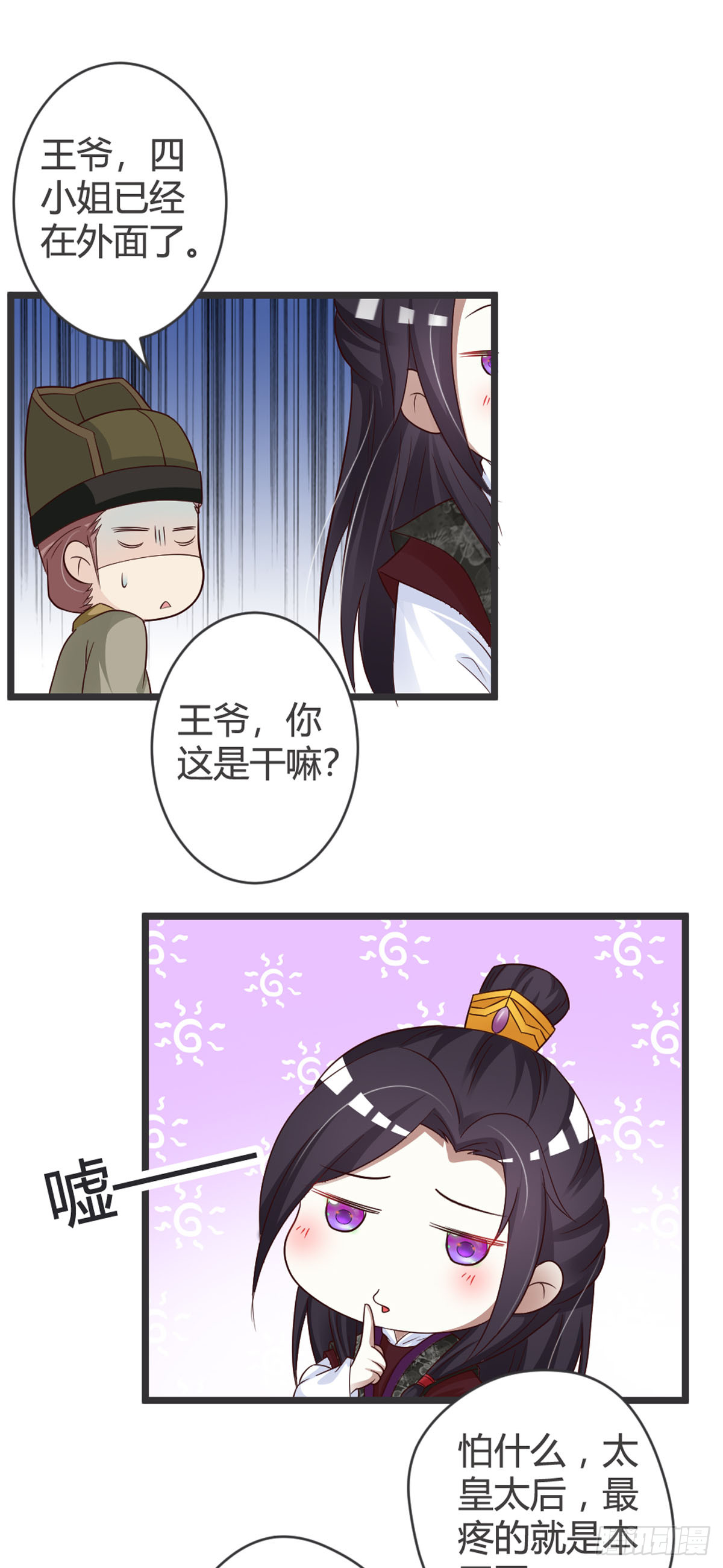 第80话-第82话