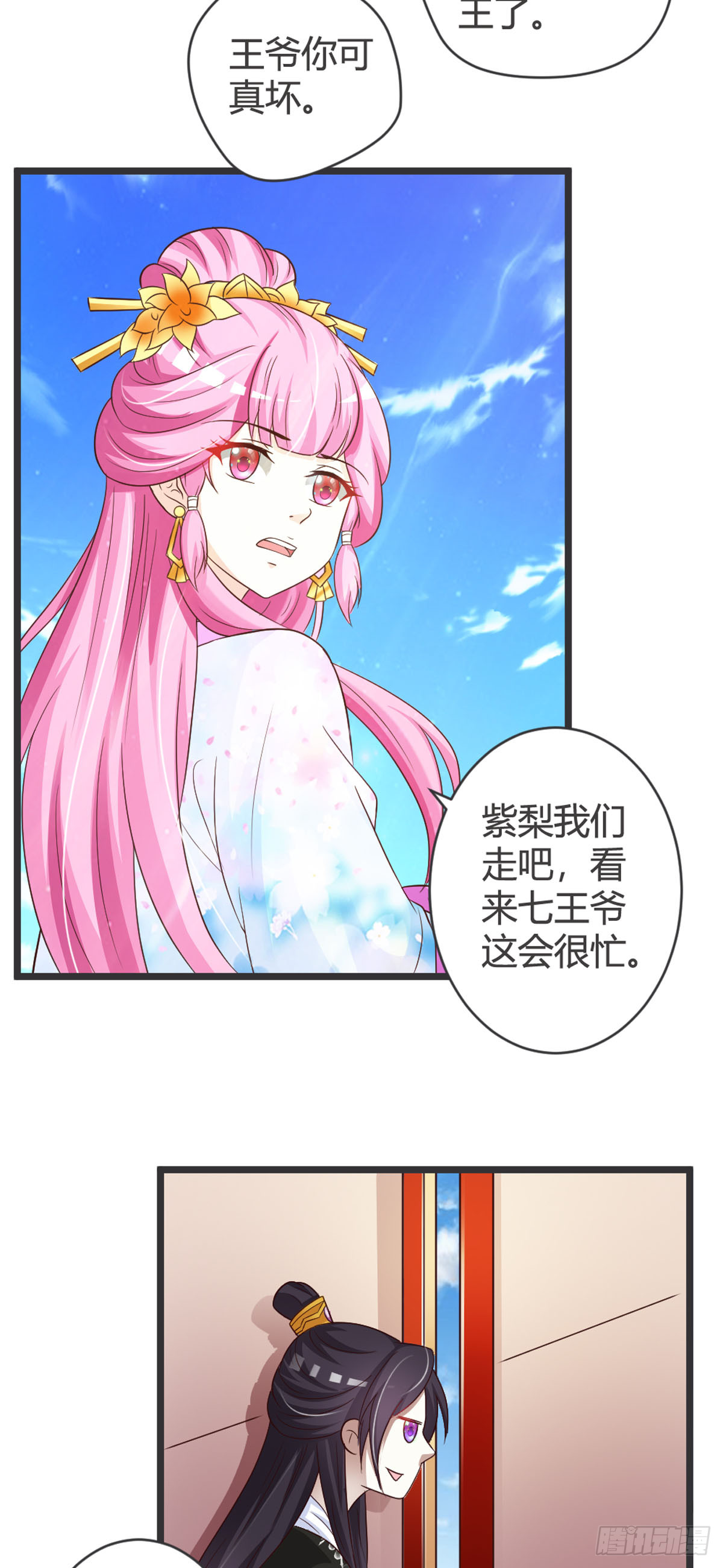 第80话-第82话
