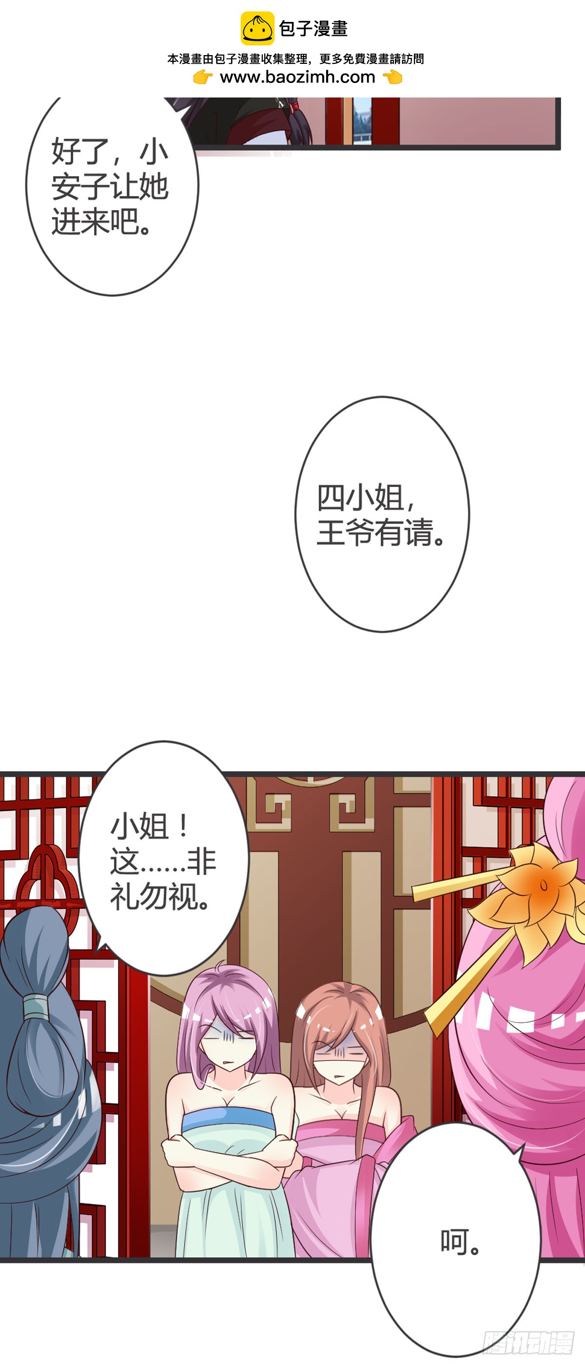第80话-第82话