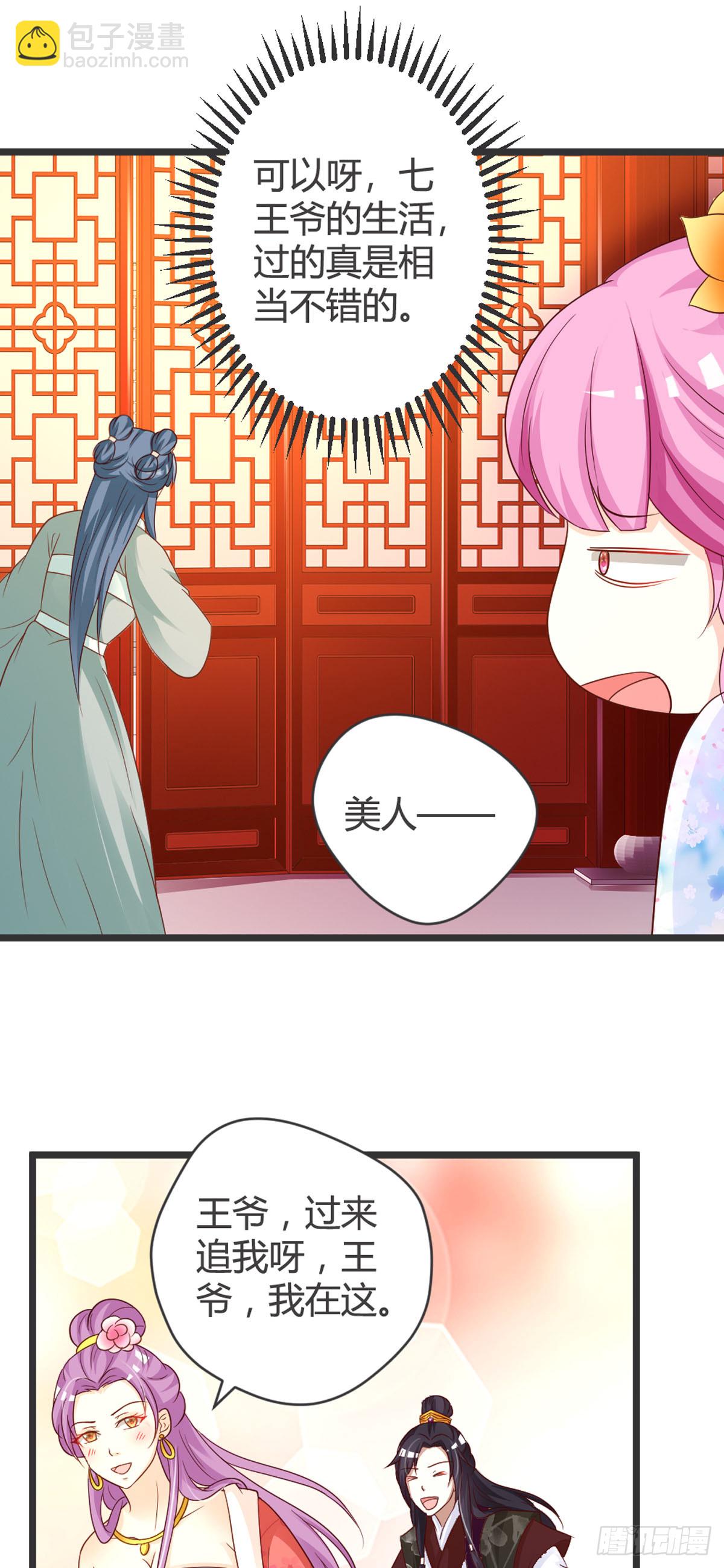 第80话-第82话