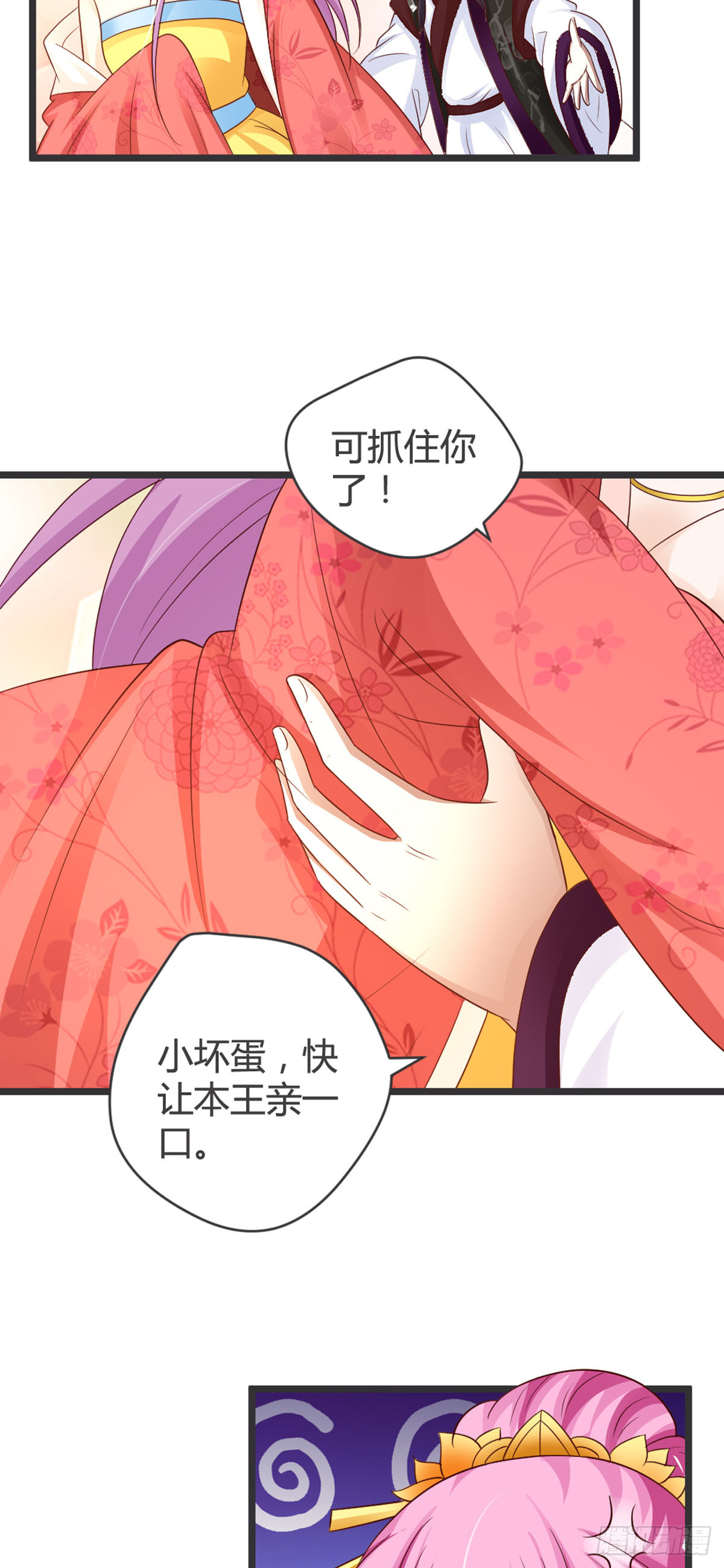 第80话-第82话