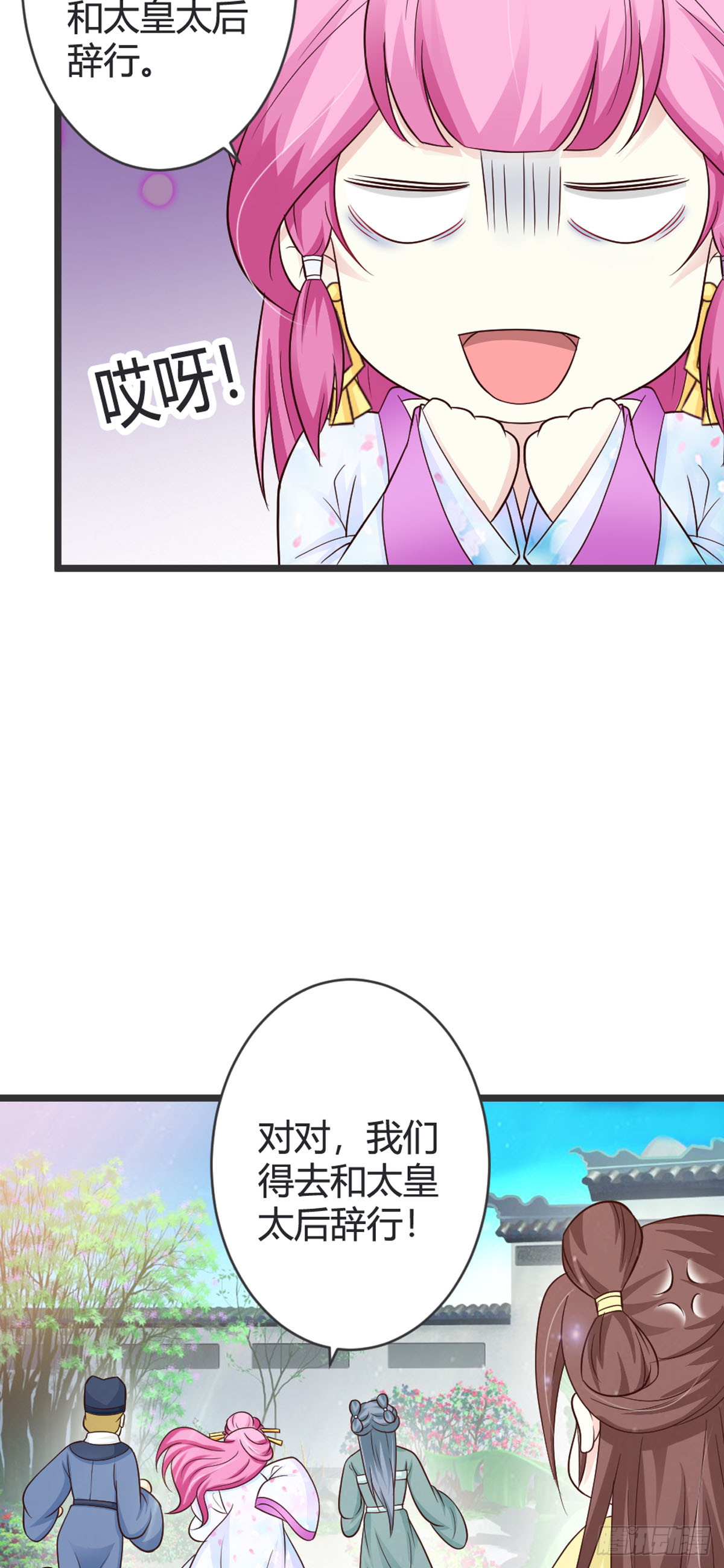 第82话-第84话