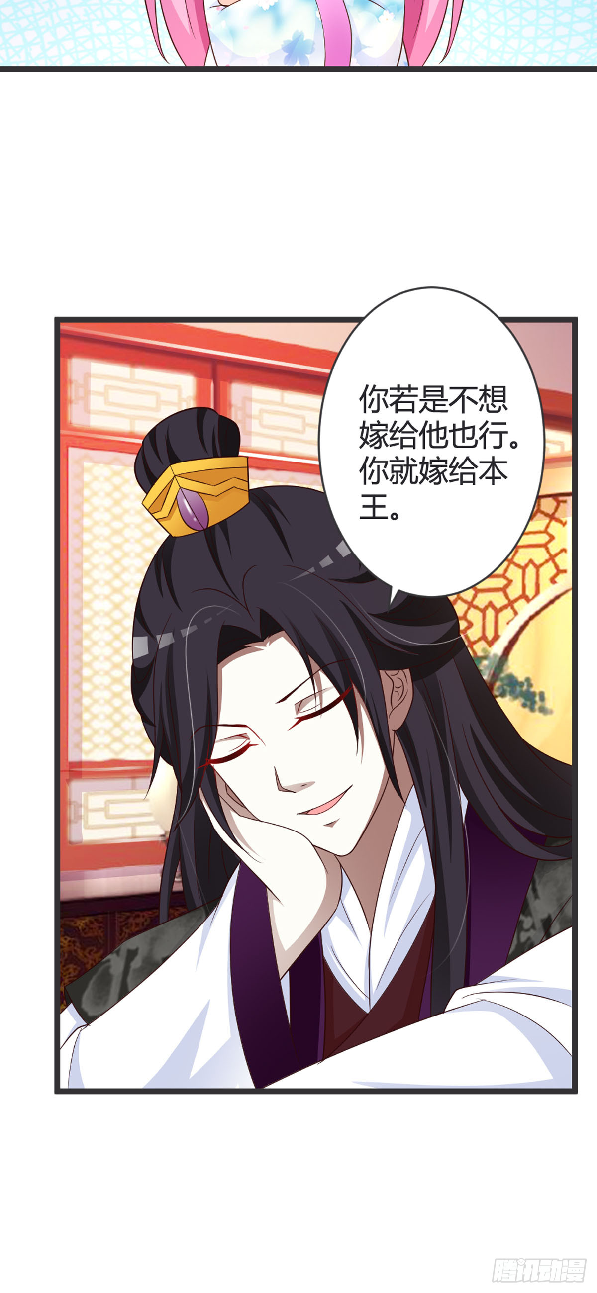 第82话-第84话
