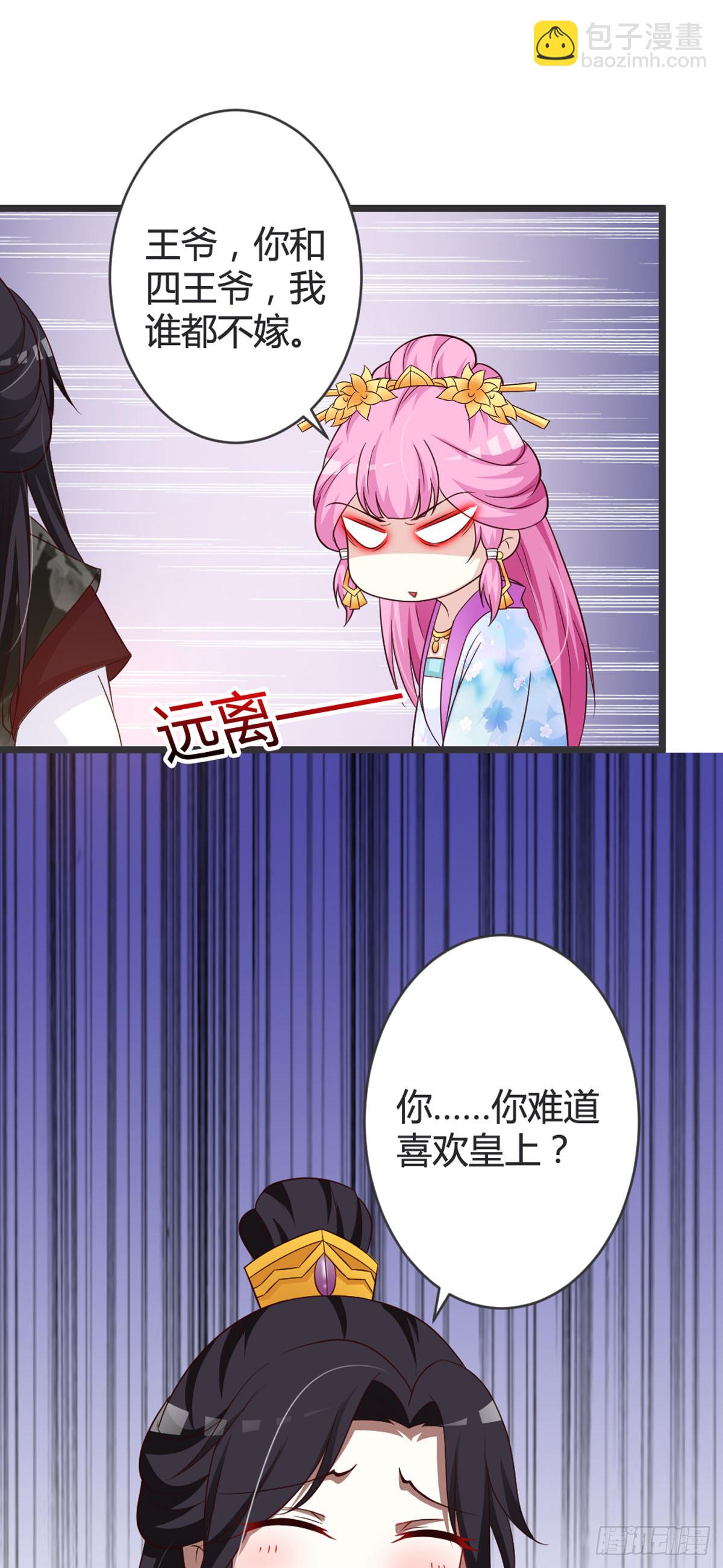 第82话-第84话