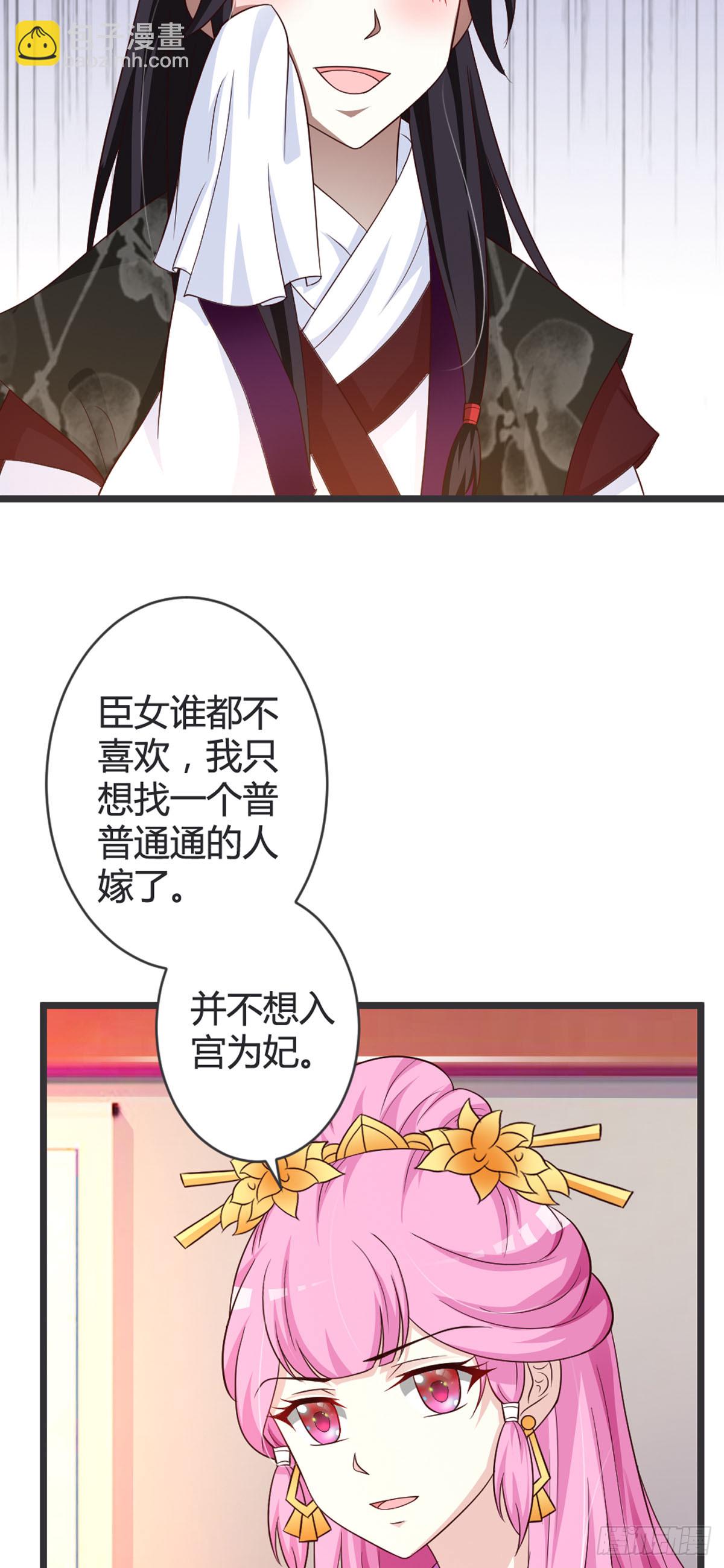 第82话-第84话