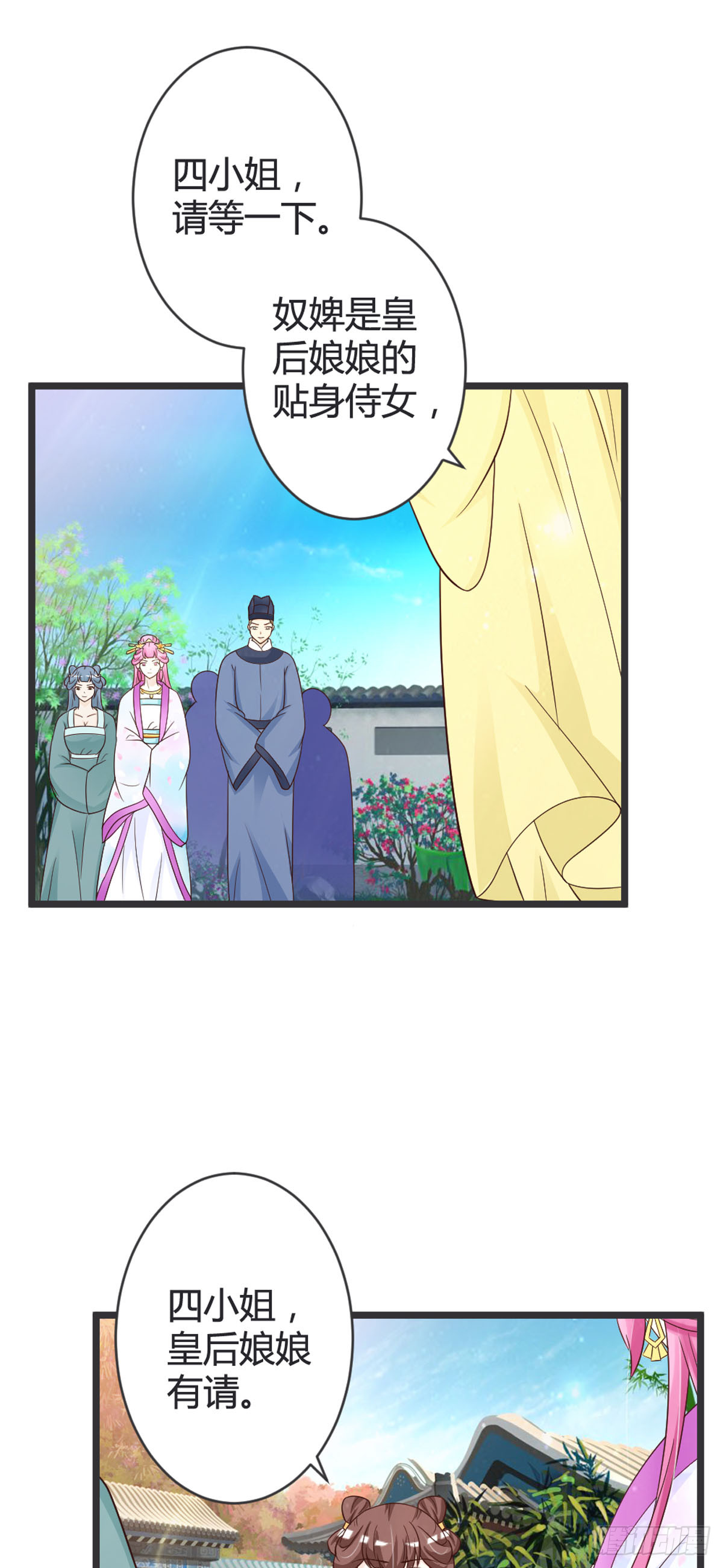 第82话-第84话