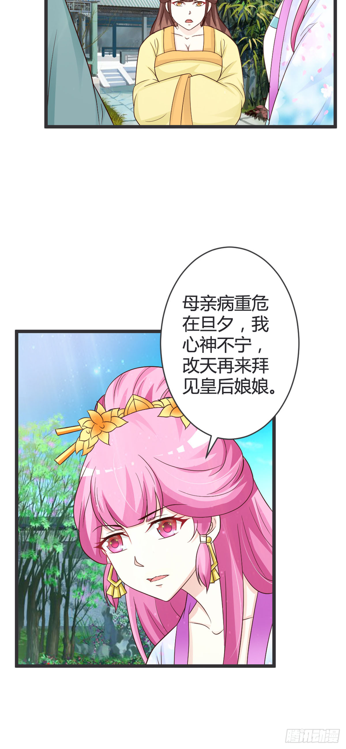 第82话-第84话