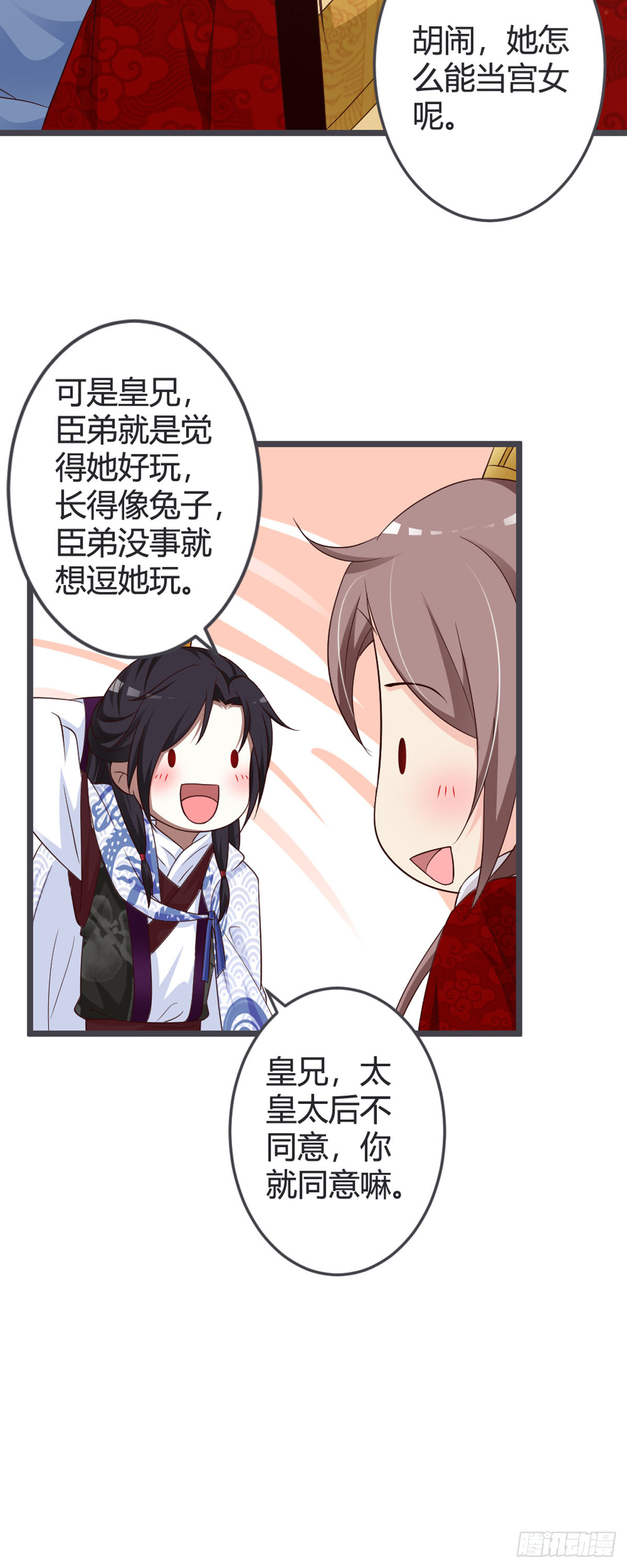 第84话-第86话