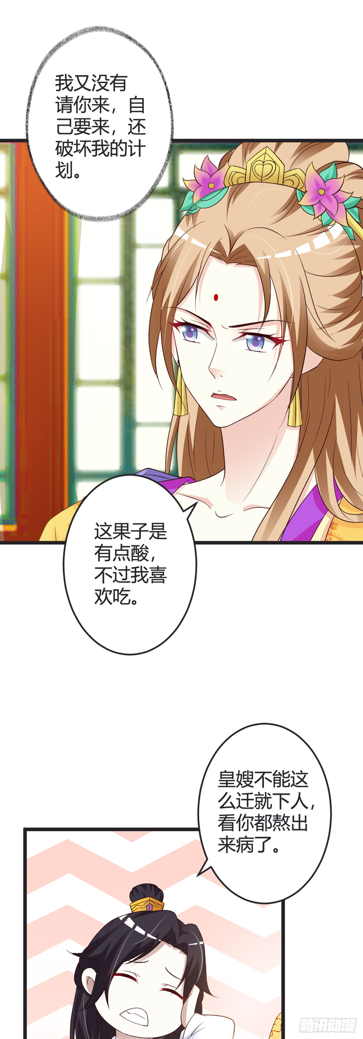 第86话-第88话