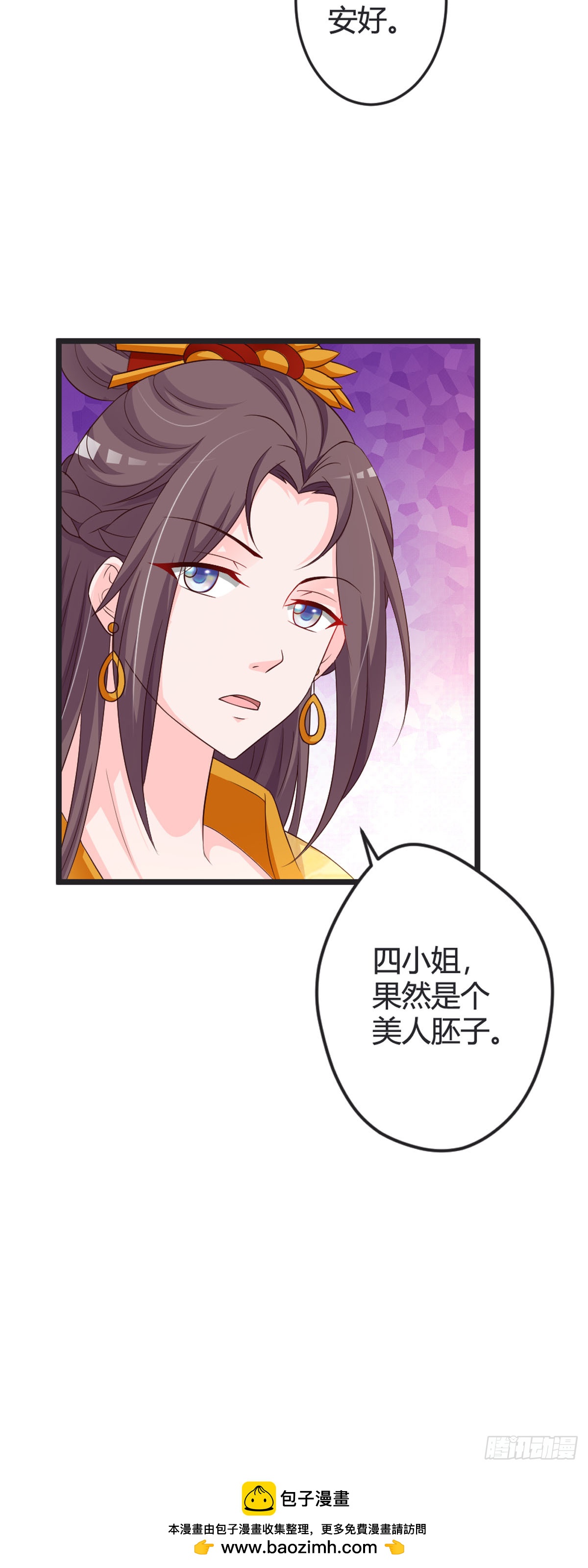 第88话-第90话