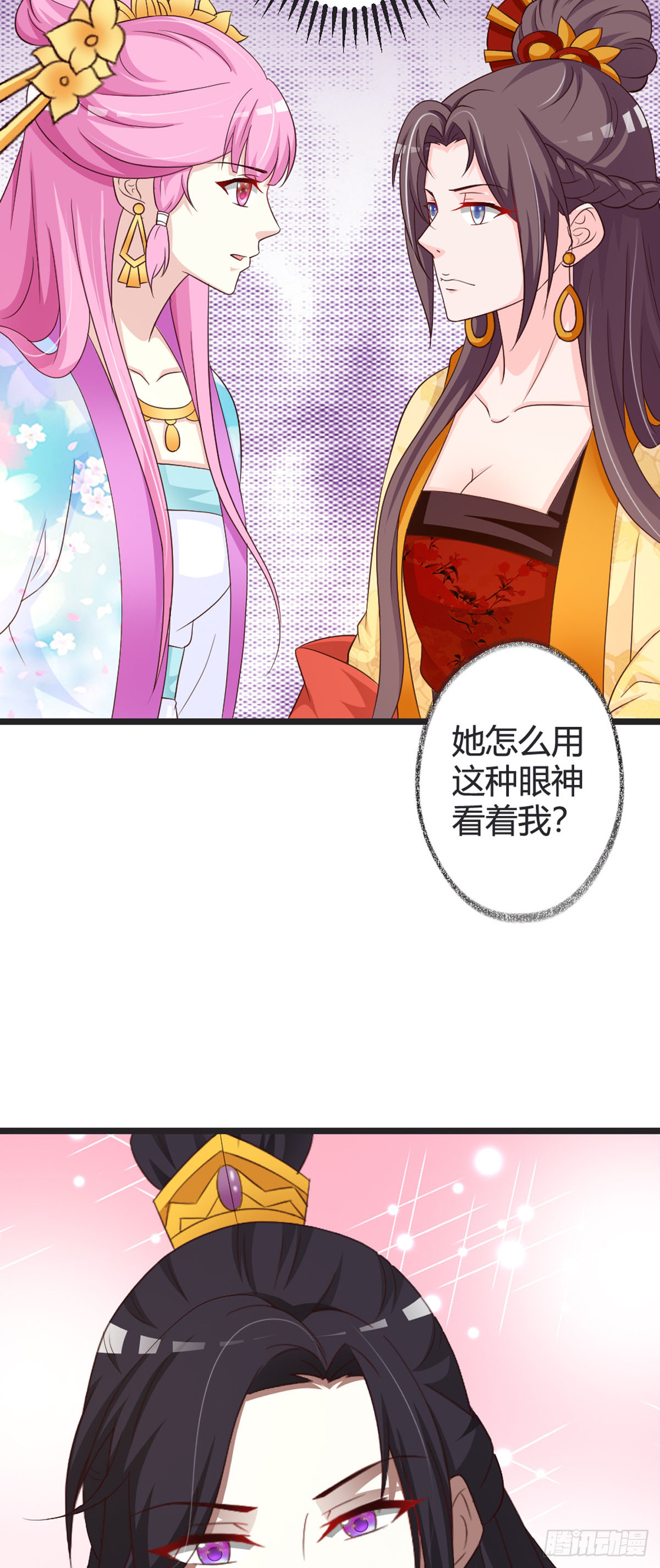 第88话-第90话