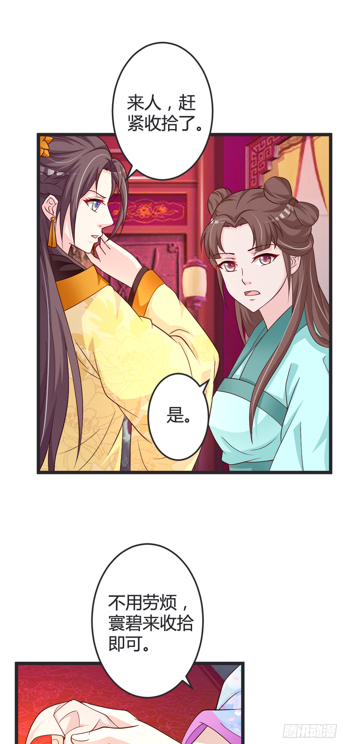 第90话-第92话