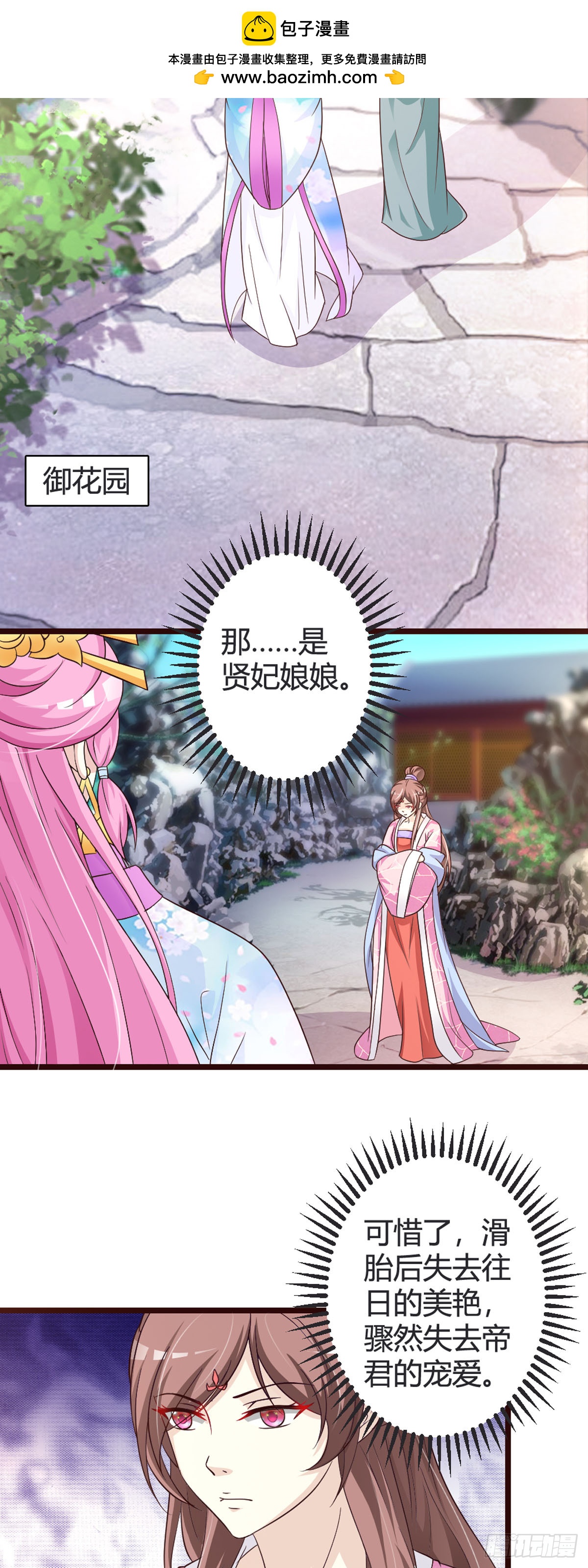 第90话-第92话