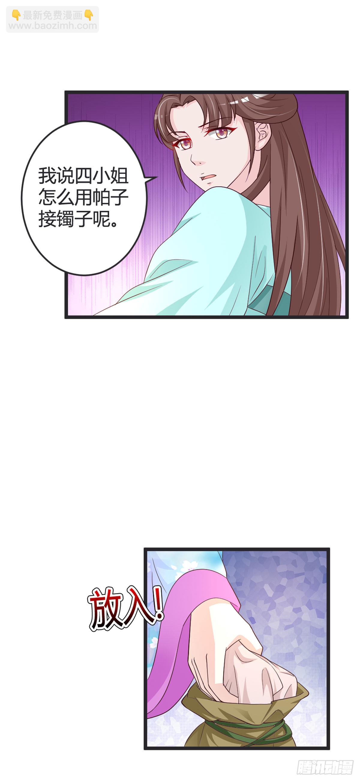 第90话-第92话