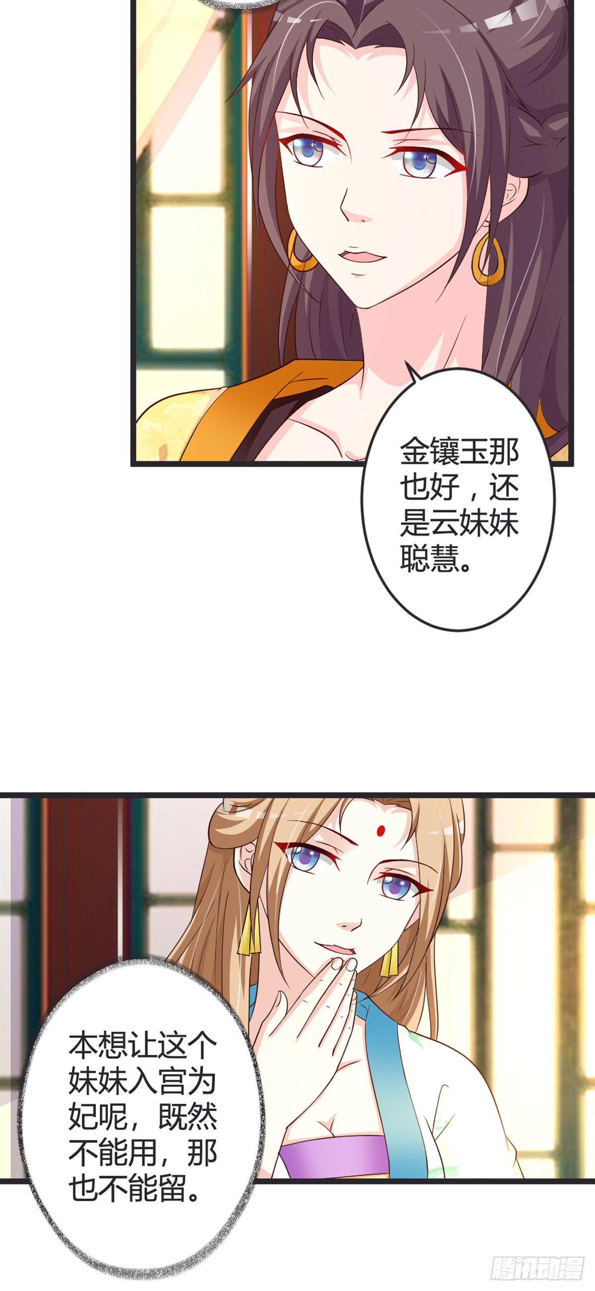 第90话-第92话