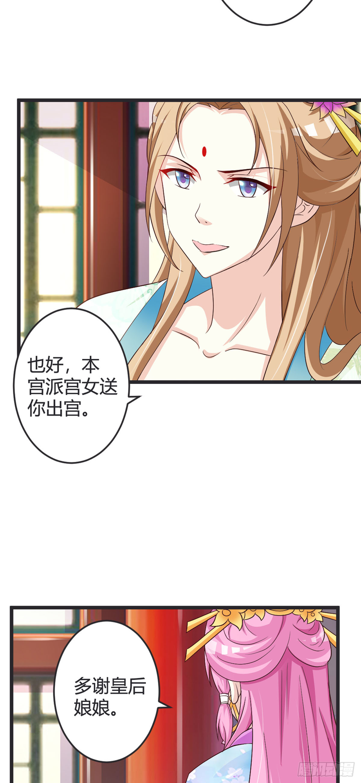 第90话-第92话