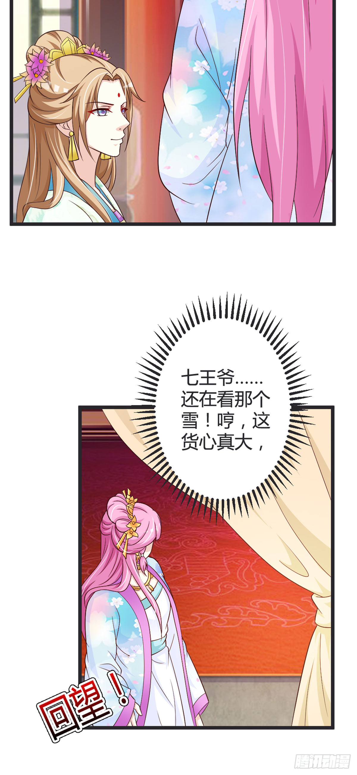 第90话-第92话