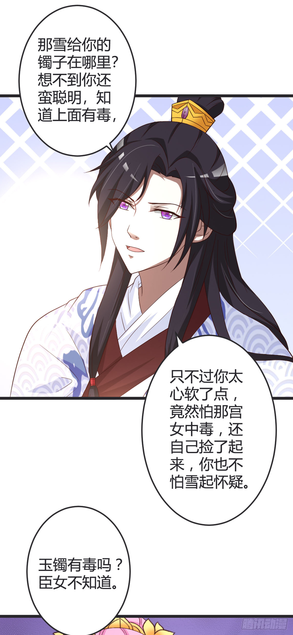 第92话-第94话