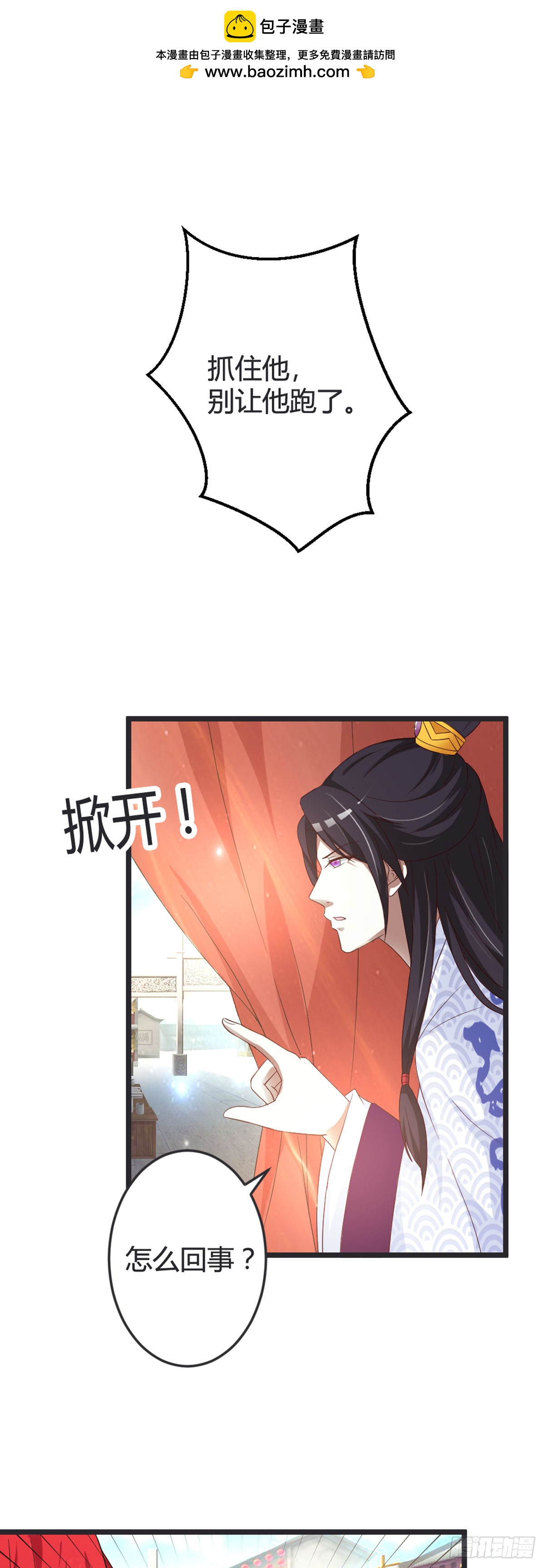 第92话-第94话