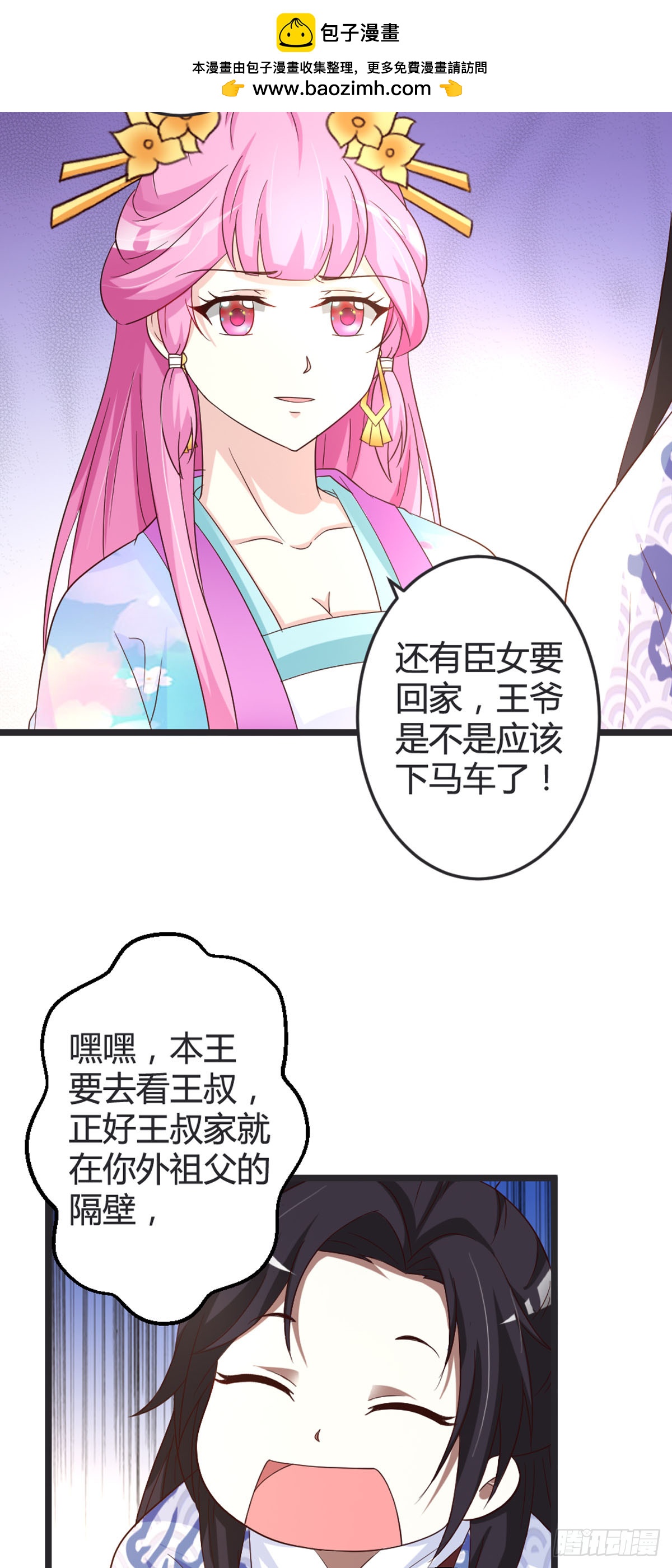 第92话-第94话
