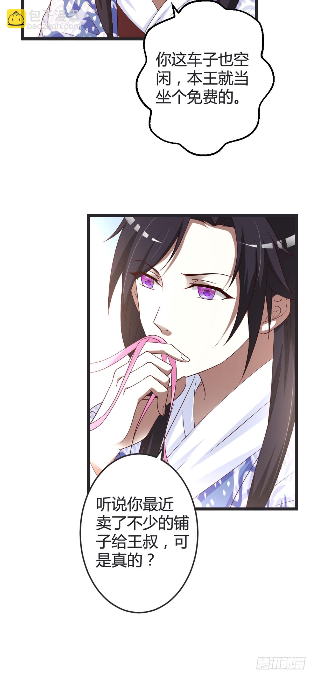 第92话-第94话