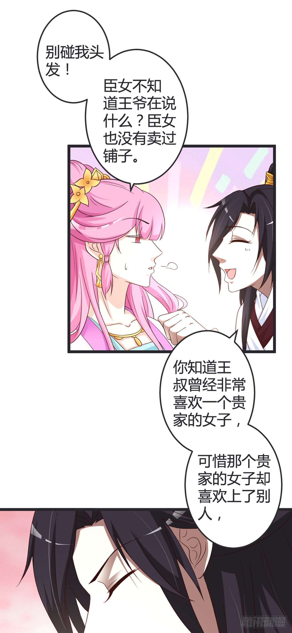 第92话-第94话
