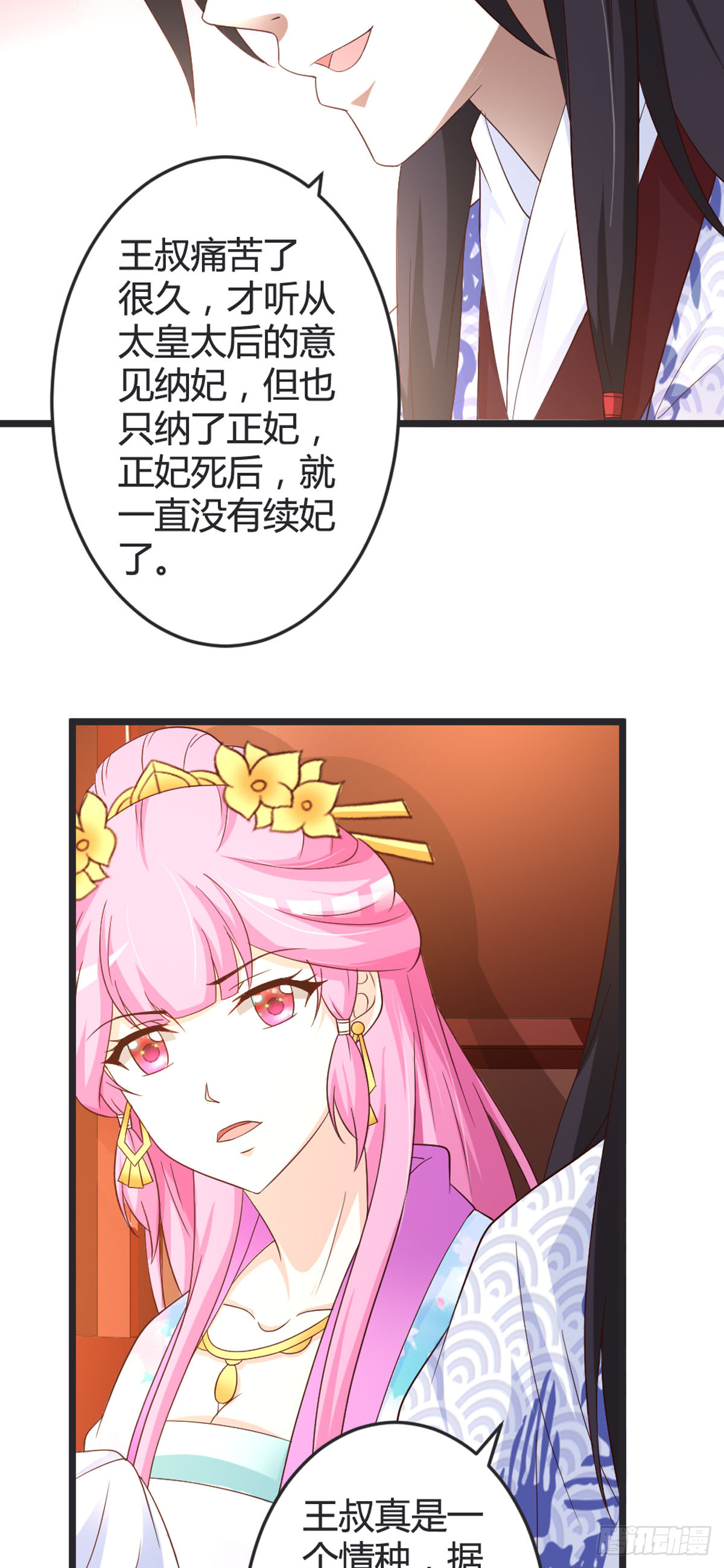 第92话-第94话
