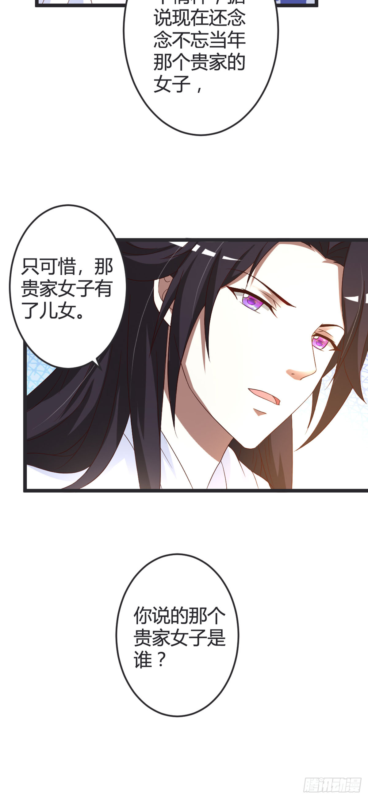 第92话-第94话